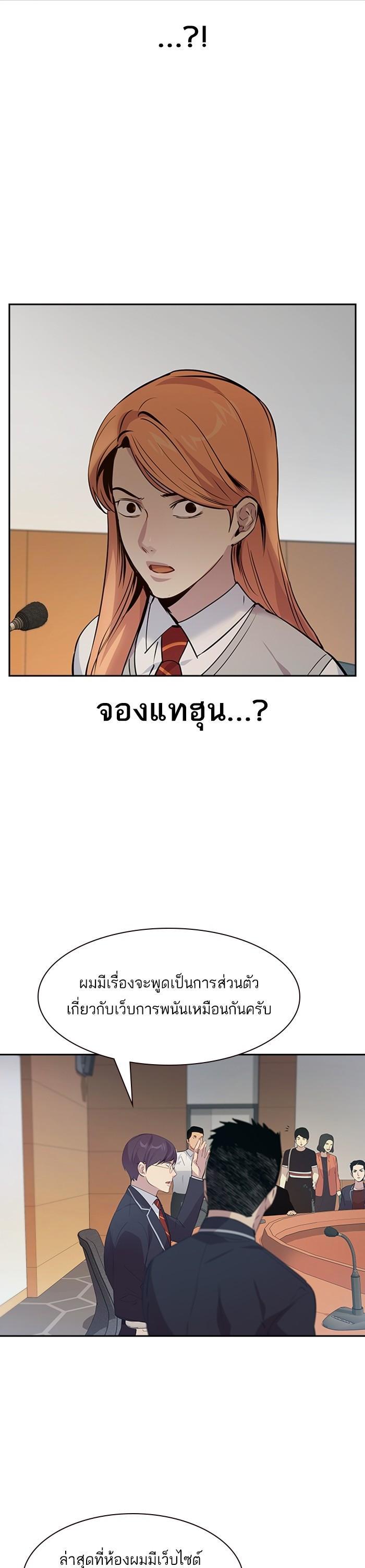 Manga-lc-com อ่านมังงะ อ่านการ์ตูน ออนไลน์ ฟรี The World Is Money and Power กลโกงโลกพนัน ตอนที่ 1 2 3 4 5 6 7 8 9 10 11 12 13 14 ฟรี ไม่มีโฆษณา Manga-lc - อ่าน มังงะ อ่าน การ์ตูน ออนไลน์ อ่านมังงะ ฟรี