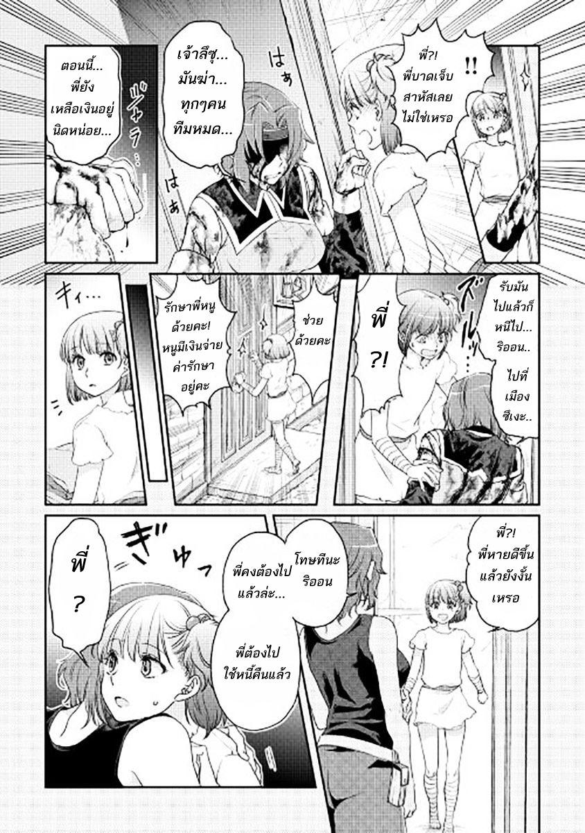 Manga-lc-com อ่านมังงะ อ่านการ์ตูน ออนไลน์ ฟรี Tsuki ga Michibiku Isekai Douchuu ตอนที่ 1 2 3 4 5 6 7 8 9 10 11 12 13 14 ฟรี ไม่มีโฆษณา Manga-lc - อ่าน มังงะ อ่าน การ์ตูน ออนไลน์ อ่านมังงะ ฟรี