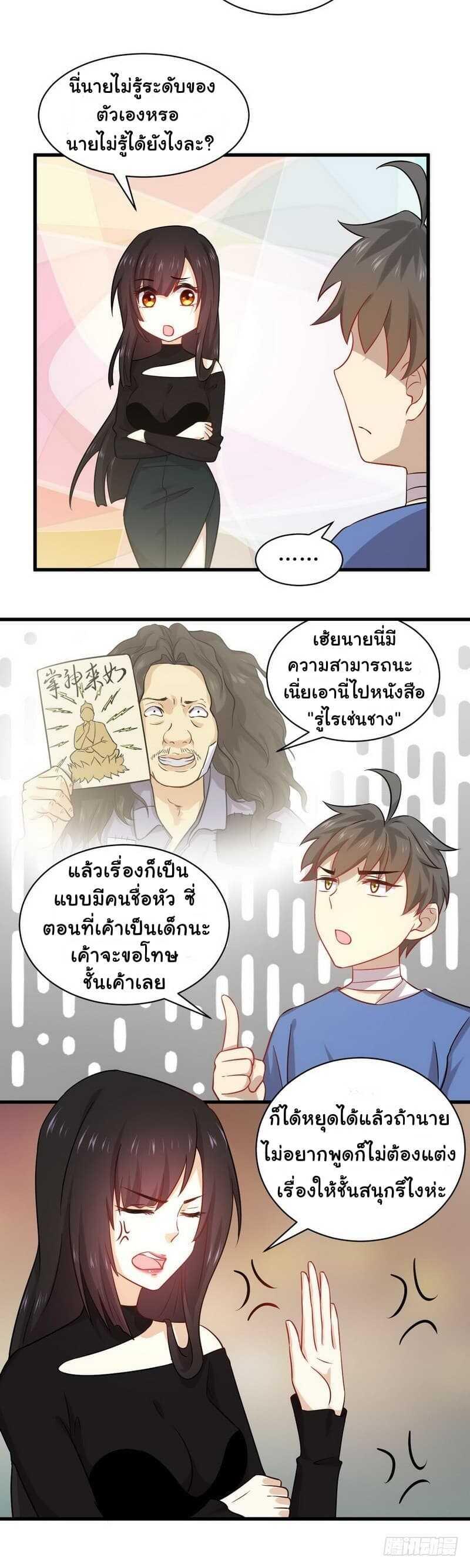 Manga-lc-com อ่านมังงะ อ่านการ์ตูน ออนไลน์ ฟรี Immortal Swordsman in the Reverse World ตอนที่ 1 2 3 4 5 6 7 8 9 10 11 12 13 14 ฟรี ไม่มีโฆษณา Manga-lc - อ่าน มังงะ อ่าน การ์ตูน ออนไลน์ อ่านมังงะ ฟรี