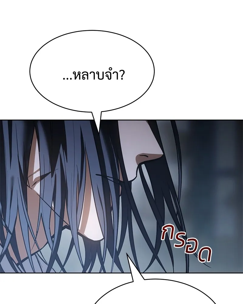 แบคXX ตอนที่ 54 รูปที่ 56