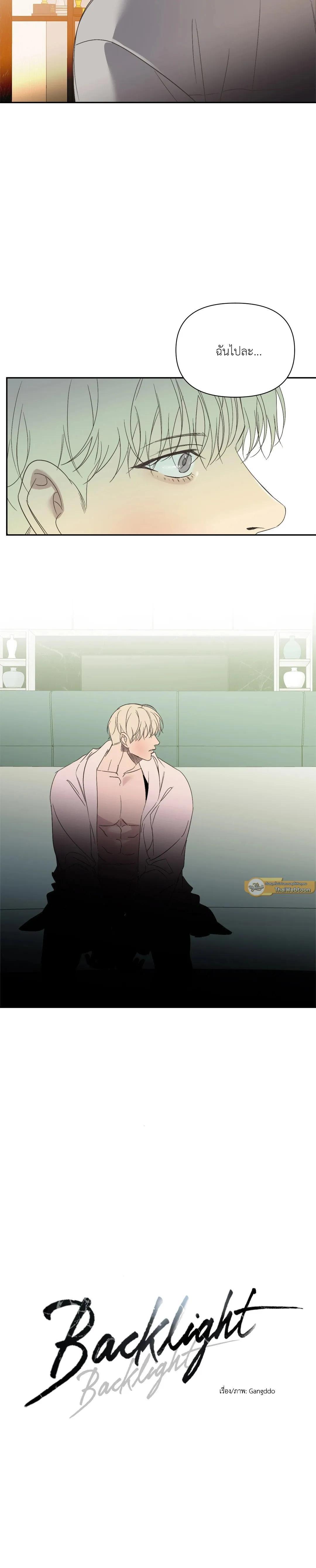 Manga-lc-com อ่านมังงะ อ่านการ์ตูน ออนไลน์ ฟรี Backlight ตอนที่ 1 2 3 4 5 6 7 8 9 10 11 12 13 14 ฟรี ไม่มีโฆษณา Manga-lc - อ่าน มังงะ อ่าน การ์ตูน ออนไลน์ อ่านมังงะ ฟรี