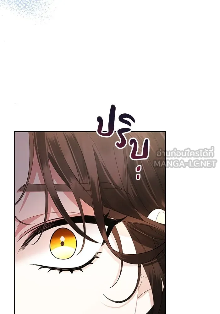 อยู่ดี ๆ ก็มีนางเอกนิยายเป็นเพื่อนบ้าน ตอนที่ 2 รูปที่ 45