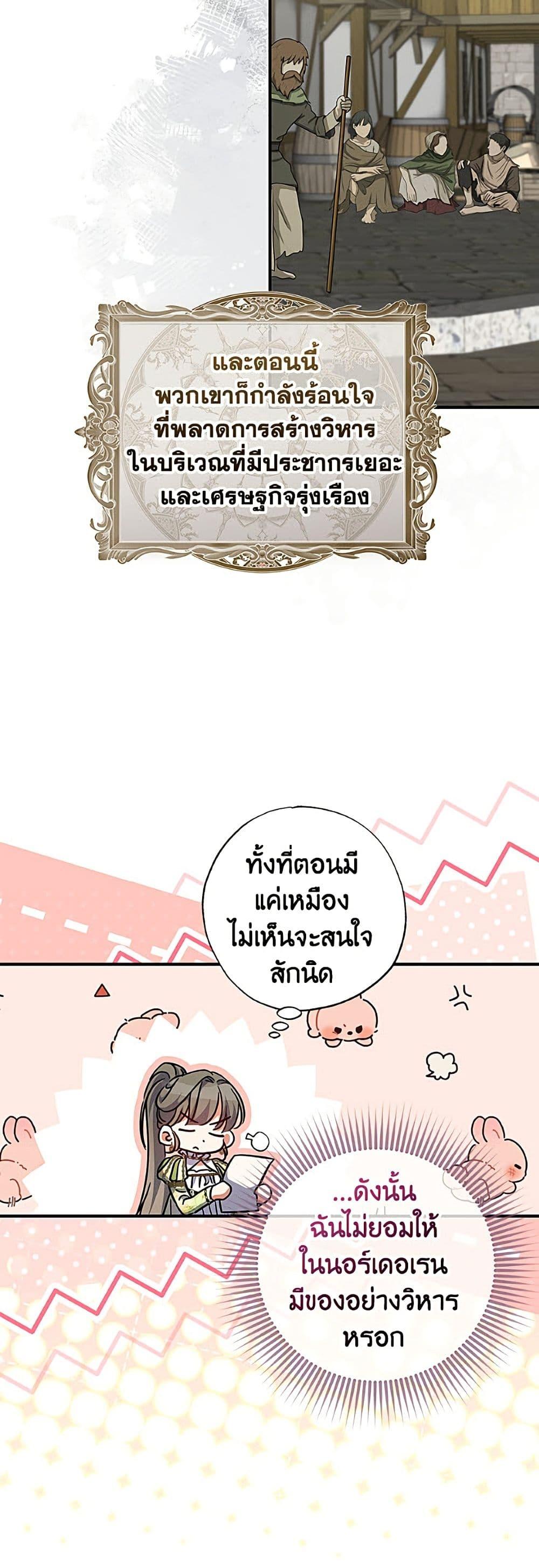 Manga-lc-com อ่านมังงะ อ่านการ์ตูน ออนไลน์ ฟรี A Saint Who Was Adopted by the Grand Duke ตอนที่ 1 2 3 4 5 6 7 8 9 10 11 12 13 14 ฟรี ไม่มีโฆษณา Manga-lc - อ่าน มังงะ อ่าน การ์ตูน ออนไลน์ อ่านมังงะ ฟรี