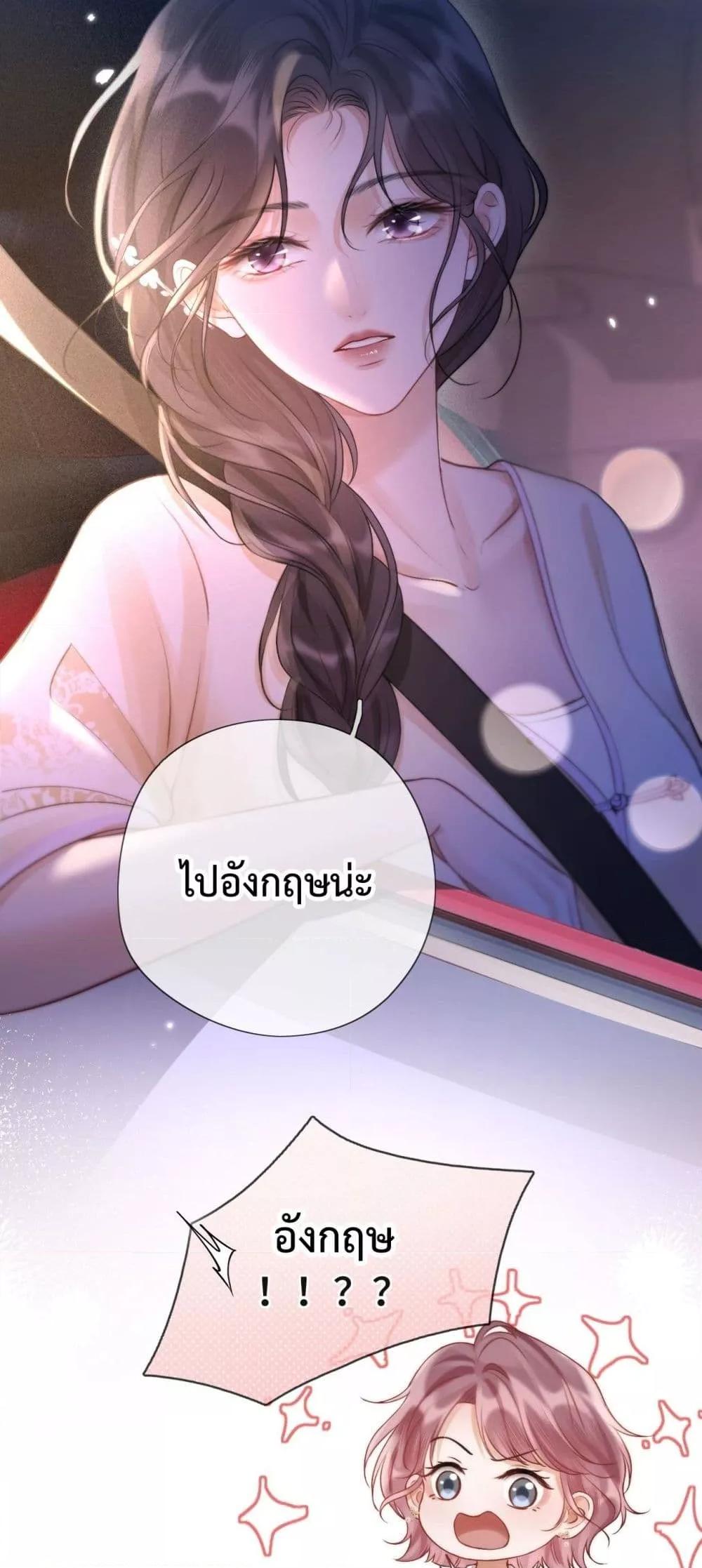 Manga-lc-com อ่านมังงะ อ่านการ์ตูน ออนไลน์ ฟรี WhataGoodGir ตอนที่ 1 2 3 4 5 6 7 8 9 10 11 12 13 14 ฟรี ไม่มีโฆษณา Manga-lc - อ่าน มังงะ อ่าน การ์ตูน ออนไลน์ อ่านมังงะ ฟรี