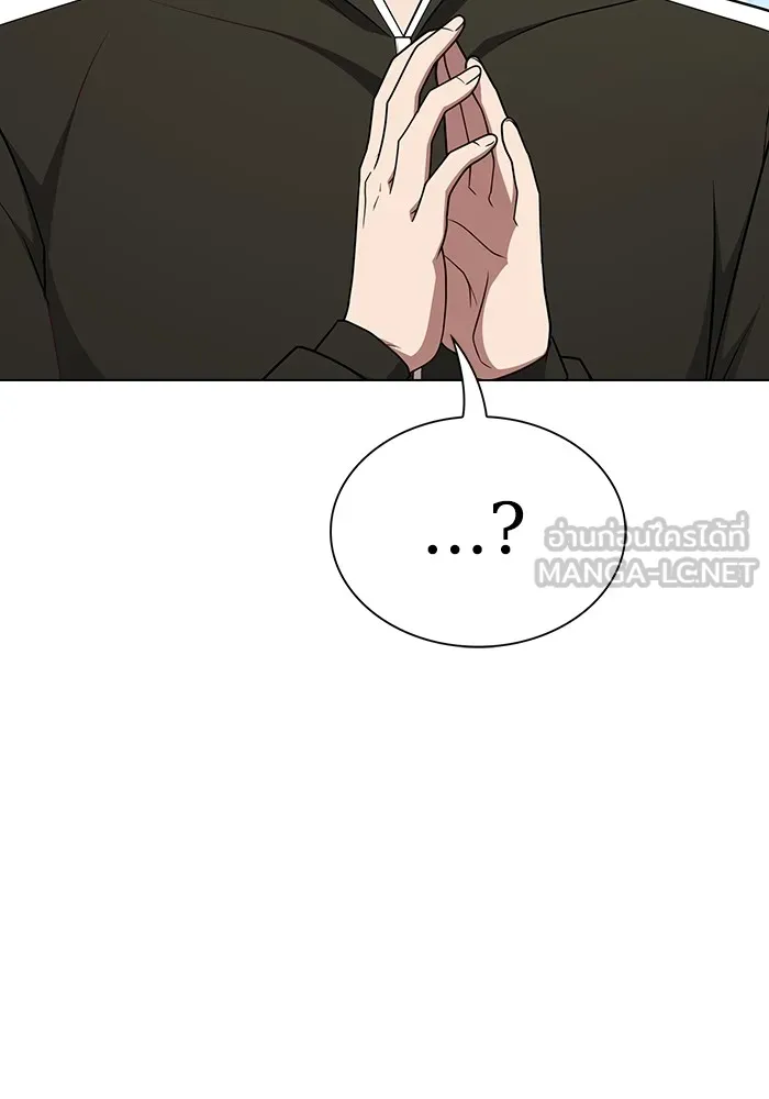 ผู้เล่นขั้นเทพแห่งหอคอยฝึกสอน ตอนที่ 182 รูปที่ 45