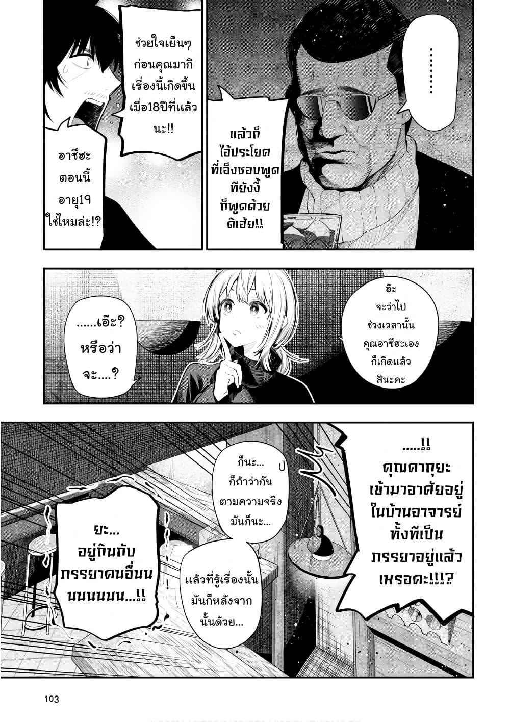 Manga-lc-com อ่านมังงะ อ่านการ์ตูน ออนไลน์ ฟรี Mattaku Saikin no Tantei to Kitara ตอนที่ 1 2 3 4 5 6 7 8 9 10 11 12 13 14 ฟรี ไม่มีโฆษณา Manga-lc - อ่าน มังงะ อ่าน การ์ตูน ออนไลน์ อ่านมังงะ ฟรี