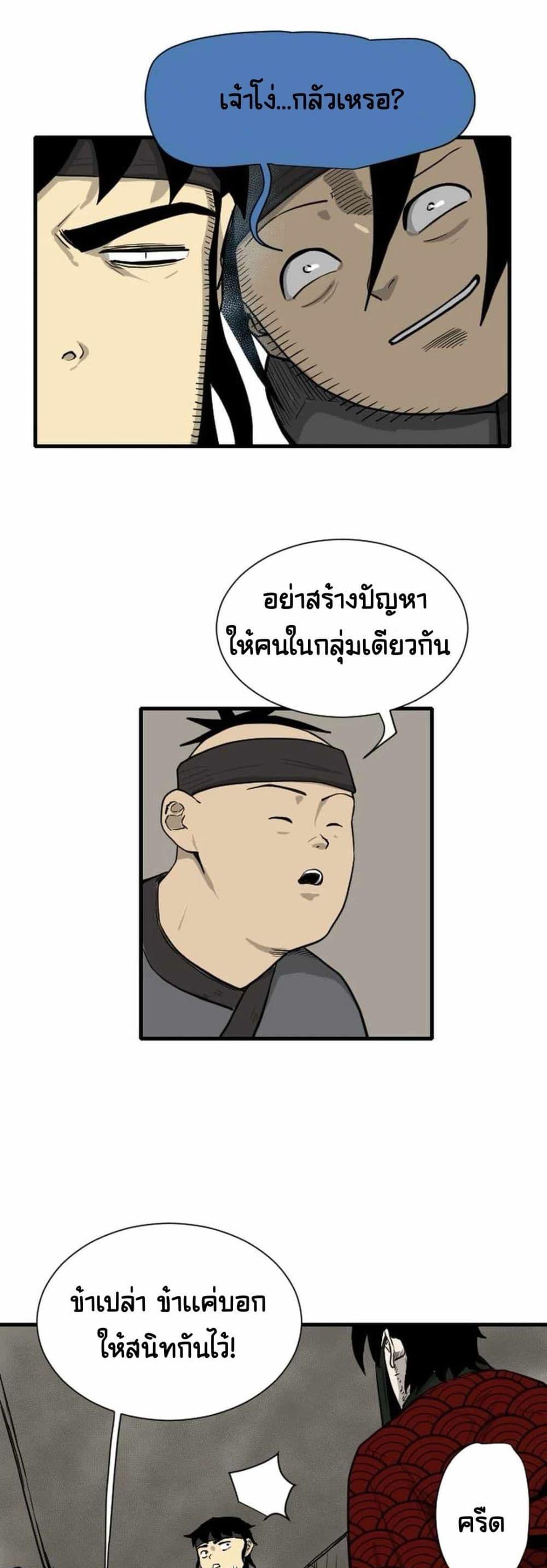 Manga-lc-com อ่านมังงะ อ่านการ์ตูน ออนไลน์ ฟรี The Demonic Warrior ตอนที่ 1 2 3 4 5 6 7 8 9 10 11 12 13 14 ฟรี ไม่มีโฆษณา Manga-lc - อ่าน มังงะ อ่าน การ์ตูน ออนไลน์ อ่านมังงะ ฟรี