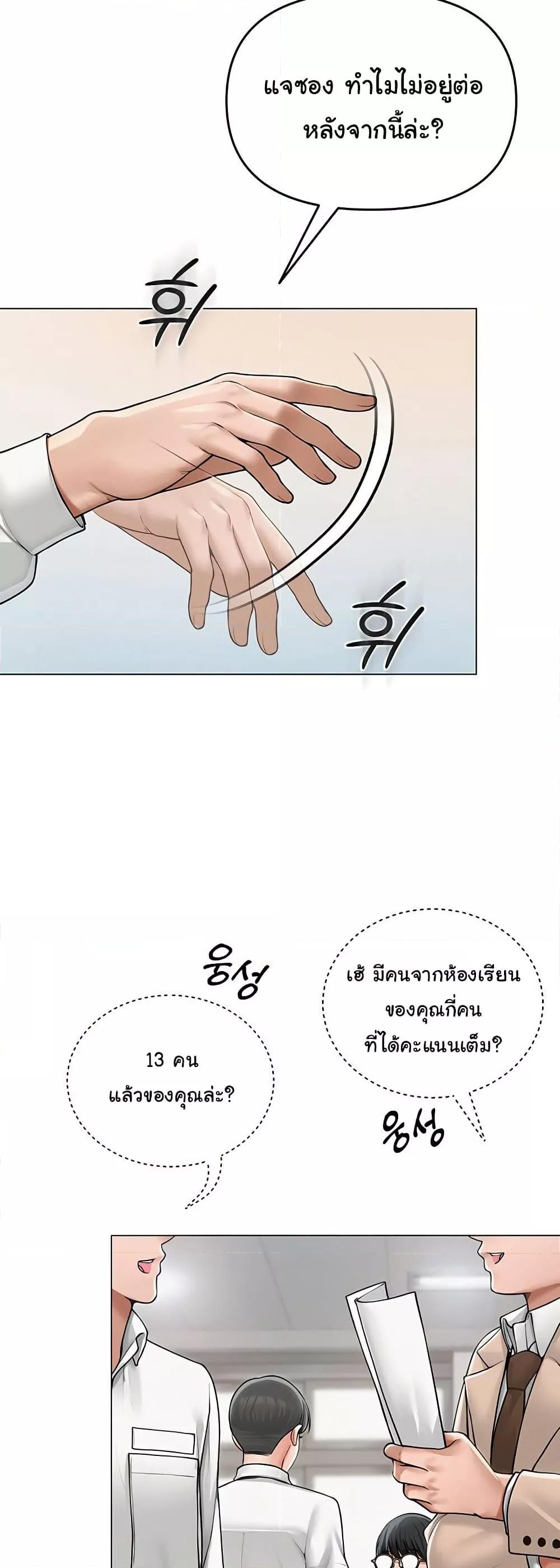 Doujin-Lc- อ่าน โดจิน มังฮวา เกาหลี ญี่ปุ่น จีน แปลไทย SNS ตอนที่ 1 2 3 4 5 6 7 8 9 10 11 12 13 14 ฟรี ไม่มีโฆษณา อ่าน โดจิน Manhwa เกาหลี ญี่ปุ่น จีน เรามีครบ คัดมาให้เน้นๆ โดจิน 18+ รับประกันความฟินโดย  Doujin Lc