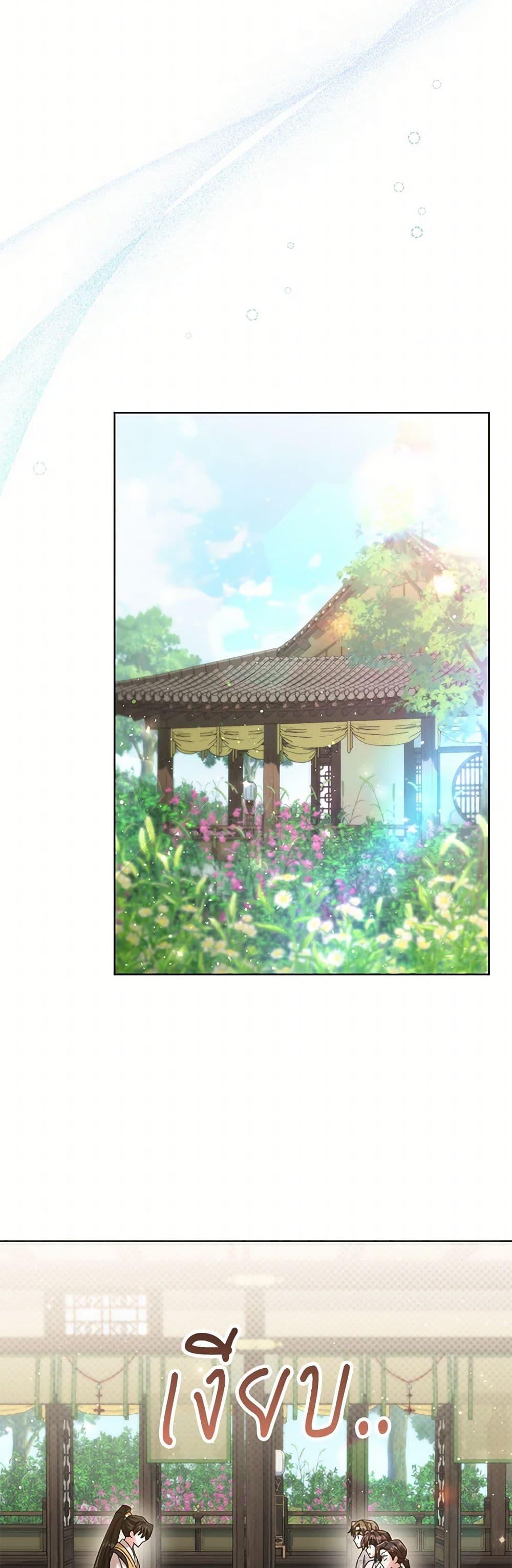 Manga-lc-com อ่านมังงะ อ่านการ์ตูน ออนไลน์ ฟรี The Overflowing Elixir of the Fallen House ตอนที่ 1 2 3 4 5 6 7 8 9 10 11 12 13 14 ฟรี ไม่มีโฆษณา Manga-lc - อ่าน มังงะ อ่าน การ์ตูน ออนไลน์ อ่านมังงะ ฟรี