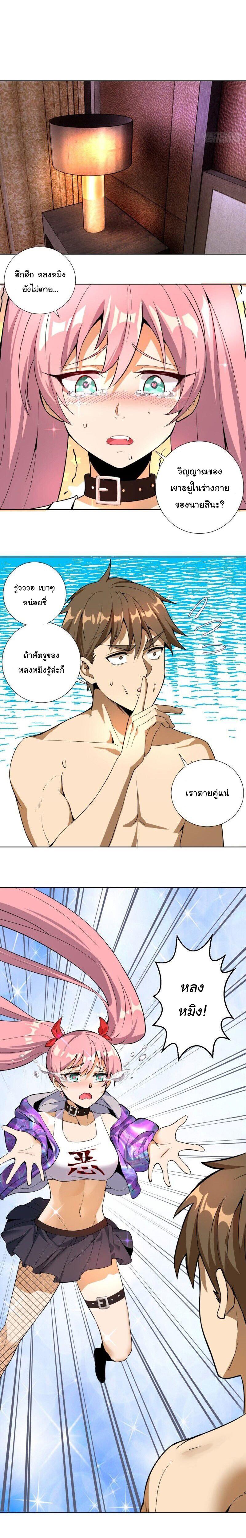 Manga-lc-com อ่านมังงะ อ่านการ์ตูน ออนไลน์ ฟรี King star emperor ตอนที่ 1 2 3 4 5 6 7 8 9 10 11 12 13 14 ฟรี ไม่มีโฆษณา Manga-lc - อ่าน มังงะ อ่าน การ์ตูน ออนไลน์ อ่านมังงะ ฟรี