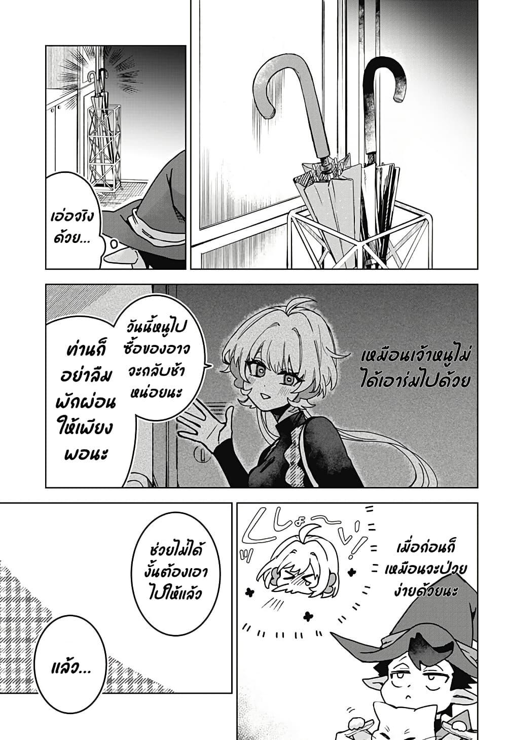Manga-lc-com อ่านมังงะ อ่านการ์ตูน ออนไลน์ ฟรี Sanagi no Heart ตอนที่ 1 2 3 4 5 6 7 8 9 10 11 12 13 14 ฟรี ไม่มีโฆษณา Manga-lc - อ่าน มังงะ อ่าน การ์ตูน ออนไลน์ อ่านมังงะ ฟรี