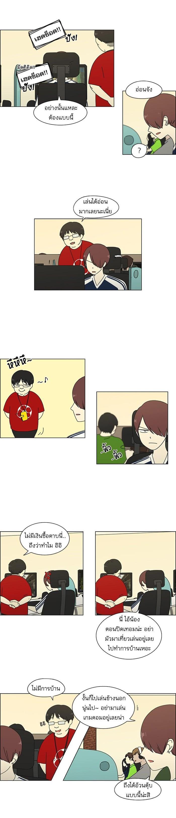 Manga-lc-com อ่านมังงะ อ่านการ์ตูน ออนไลน์ ฟรี Love Revolution รักนี้ต้องปฏิวัติ ตอนที่ 1 2 3 4 5 6 7 8 9 10 11 12 13 14 ฟรี ไม่มีโฆษณา Manga-lc - อ่าน มังงะ อ่าน การ์ตูน ออนไลน์ อ่านมังงะ ฟรี