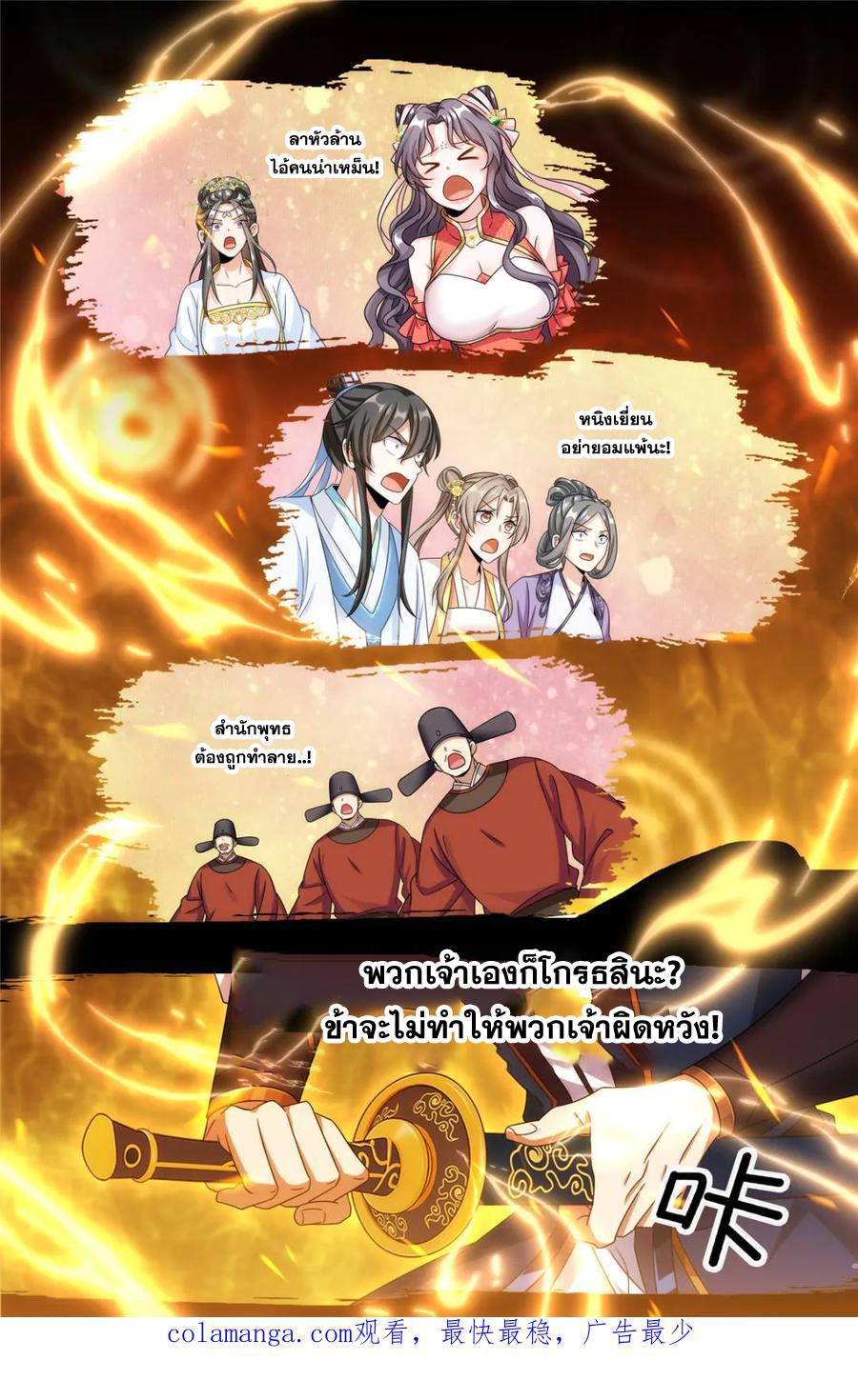 Manga-lc-com อ่านมังงะ อ่านการ์ตูน ออนไลน์ ฟรี Nightwatcher ตอนที่ 1 2 3 4 5 6 7 8 9 10 11 12 13 14 ฟรี ไม่มีโฆษณา Manga-lc - อ่าน มังงะ อ่าน การ์ตูน ออนไลน์ อ่านมังงะ ฟรี