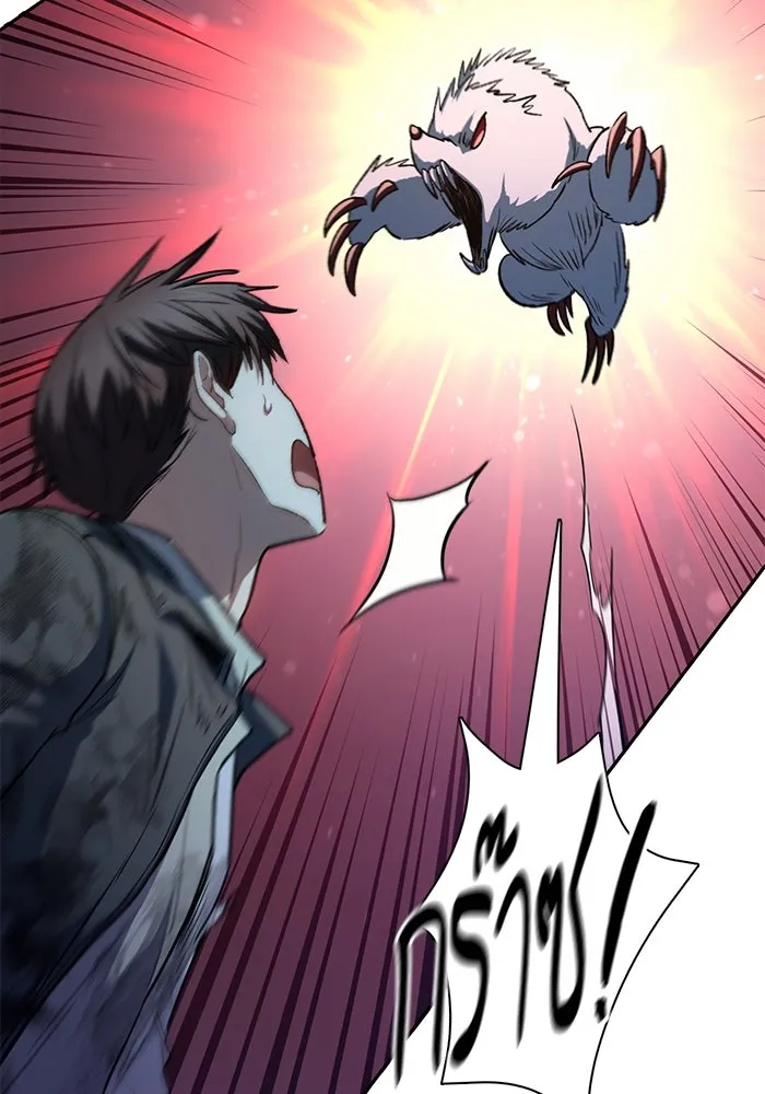 My S-Class Hunters ตอนที่ 126 ต้านทานความกลัวที่โดนแย่งไป! รูปที่ 104