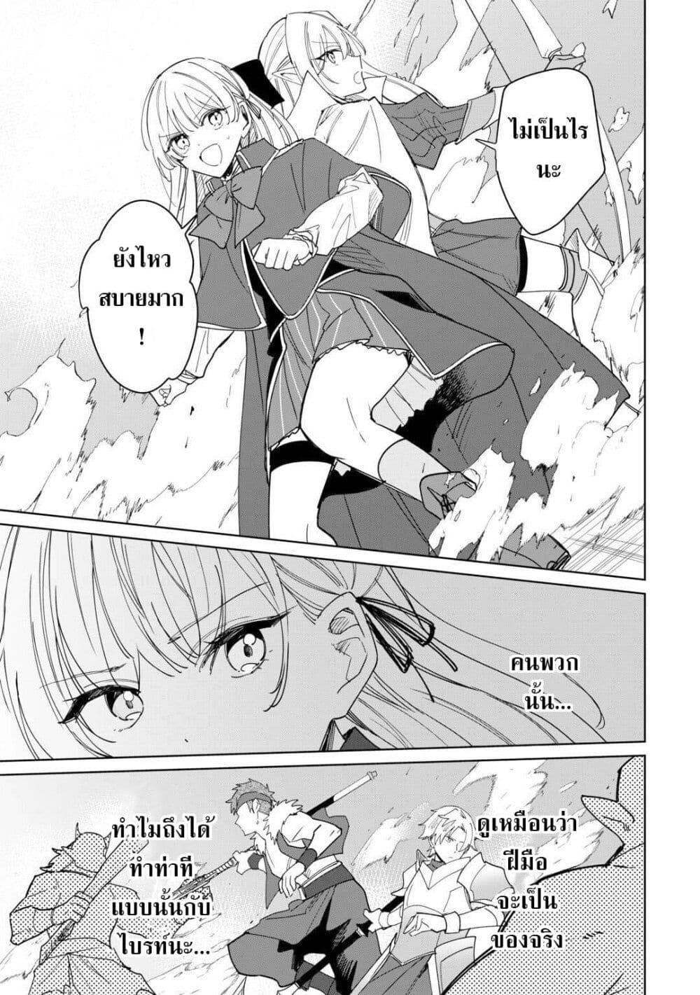 Manga-lc-com อ่านมังงะ อ่านการ์ตูน ออนไลน์ ฟรี Mainichi Moraeru Tsuihou Tokuten de Yuruyuru Henkyou Life! ตอนที่ 1 2 3 4 5 6 7 8 9 10 11 12 13 14 ฟรี ไม่มีโฆษณา Manga-lc - อ่าน มังงะ อ่าน การ์ตูน ออนไลน์ อ่านมังงะ ฟรี