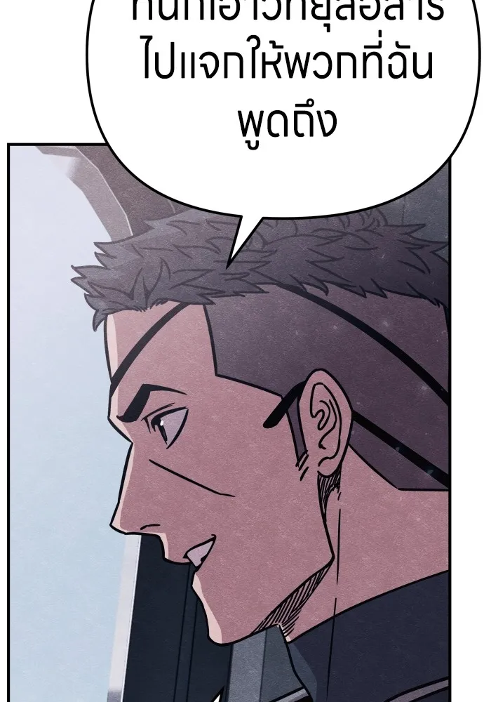 Zombie X Slasher ตอนที่ 24 รูปที่ 100