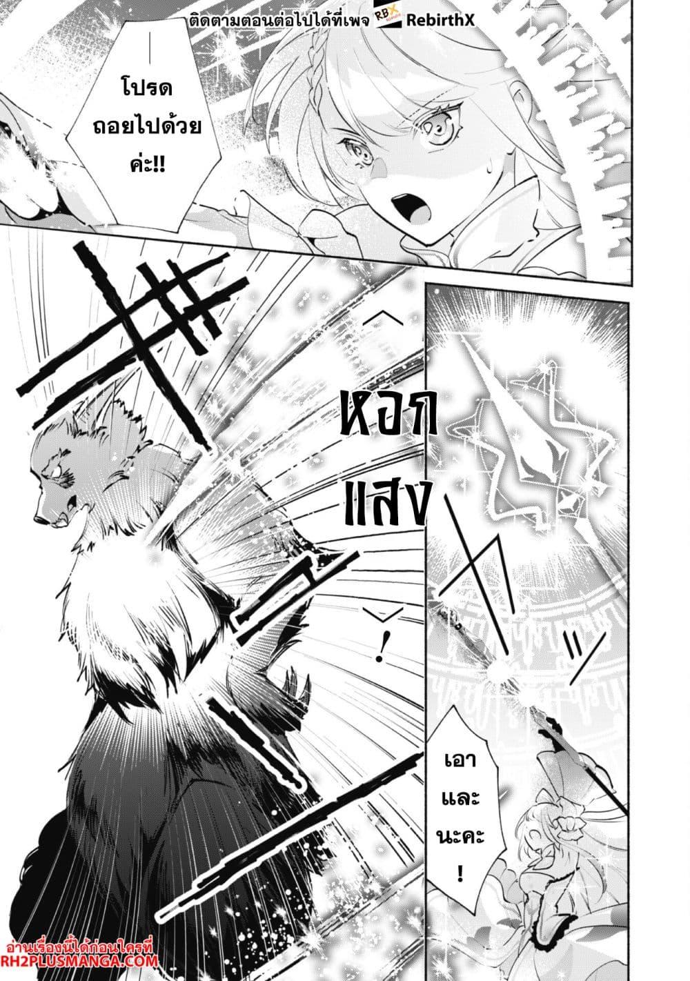 Manga-lc-com อ่านมังงะ อ่านการ์ตูน ออนไลน์ ฟรี Munou wa Fuyou to Iware “Tokei Tsukai” no Boku wa Shokunin Guild kara Oidasareru mo, Dungeon no Shinbu de Shin mo Chikara ni Kakusei suru ตอนที่ 1 2 3 4 5 6 7 8 9 10 11 12 13 14 ฟรี ไม่มีโฆษณา Manga-lc - อ่าน มังงะ อ่าน การ์ตูน ออนไลน์ อ่านมังงะ ฟรี