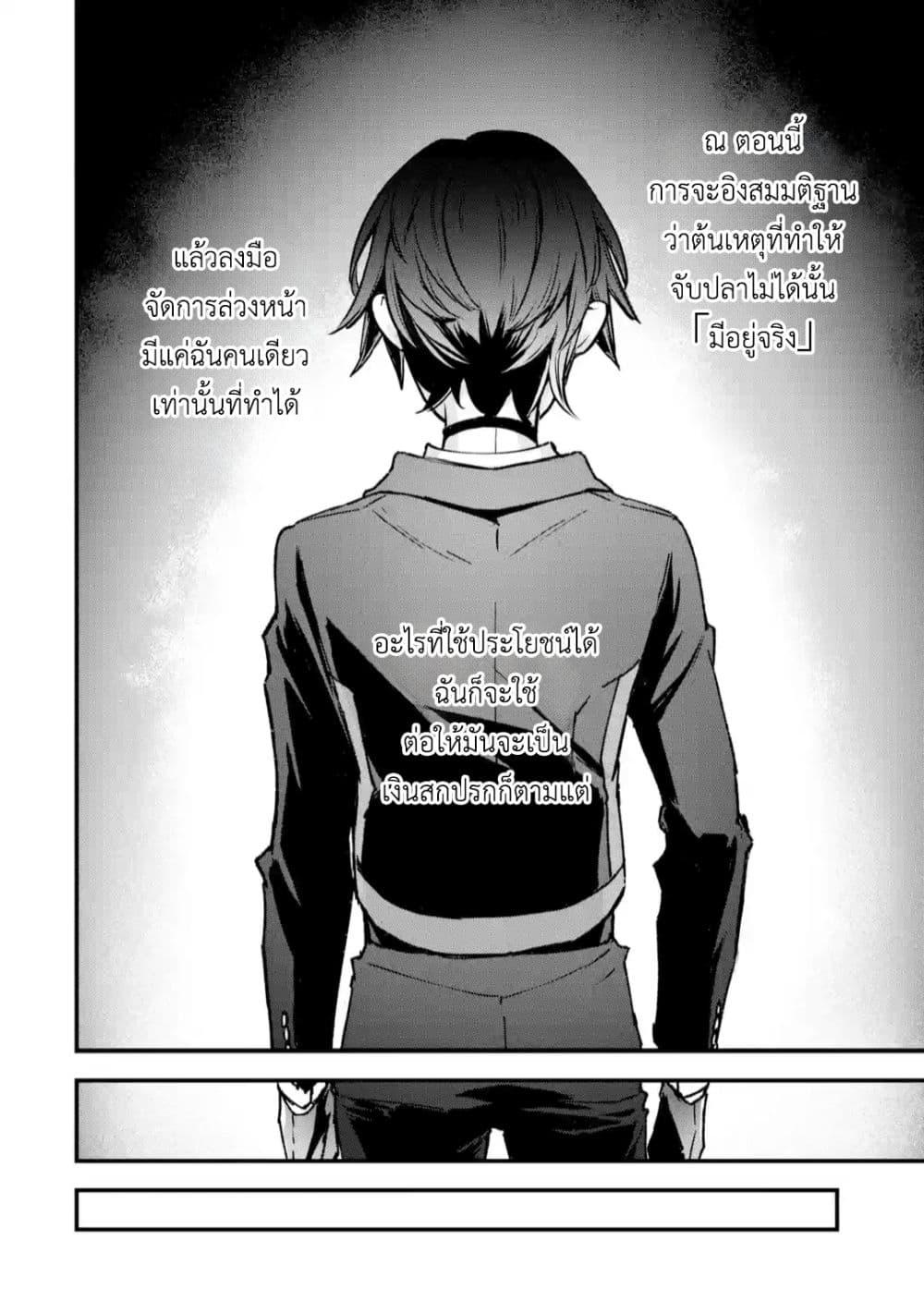 Manga-lc-com อ่านมังงะ อ่านการ์ตูน ออนไลน์ ฟรี Repeat Vice Akuyaku Kizoku wo Shinitakunai node Shitennou ni Naru no wo Yamemashita ตอนที่ 1 2 3 4 5 6 7 8 9 10 11 12 13 14 ฟรี ไม่มีโฆษณา Manga-lc - อ่าน มังงะ อ่าน การ์ตูน ออนไลน์ อ่านมังงะ ฟรี