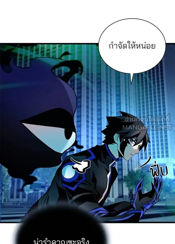 Villain to kill ตอนที่ 176 รูปที่ 51