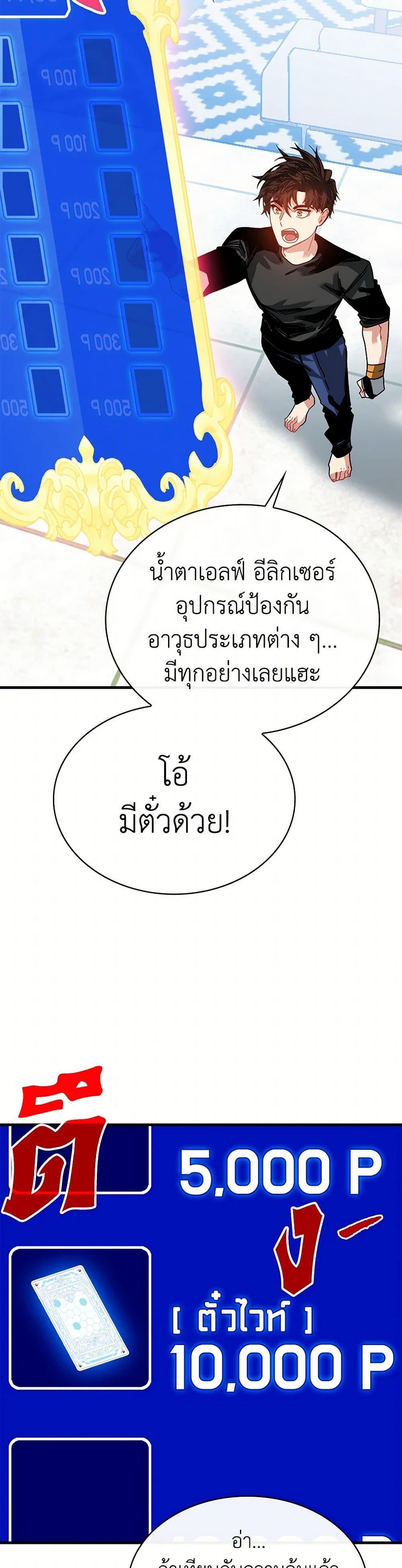 Manga-lc-com อ่านมังงะ อ่านการ์ตูน ออนไลน์ ฟรี SSS-Class Gacha Hunter ตอนที่ 1 2 3 4 5 6 7 8 9 10 11 12 13 14 ฟรี ไม่มีโฆษณา Manga-lc - อ่าน มังงะ อ่าน การ์ตูน ออนไลน์ อ่านมังงะ ฟรี