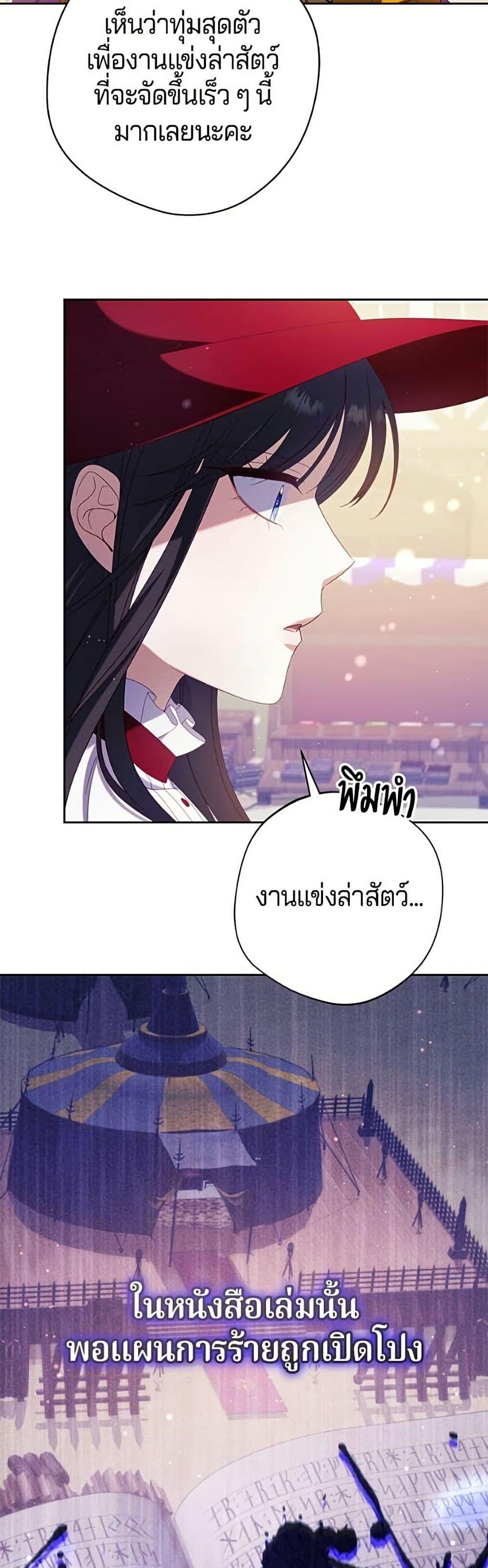 Manga-lc-com อ่านมังงะ อ่านการ์ตูน ออนไลน์ ฟรี I’m a Villainess, but I Won’t Live Like One ตอนที่ 1 2 3 4 5 6 7 8 9 10 11 12 13 14 ฟรี ไม่มีโฆษณา Manga-lc - อ่าน มังงะ อ่าน การ์ตูน ออนไลน์ อ่านมังงะ ฟรี