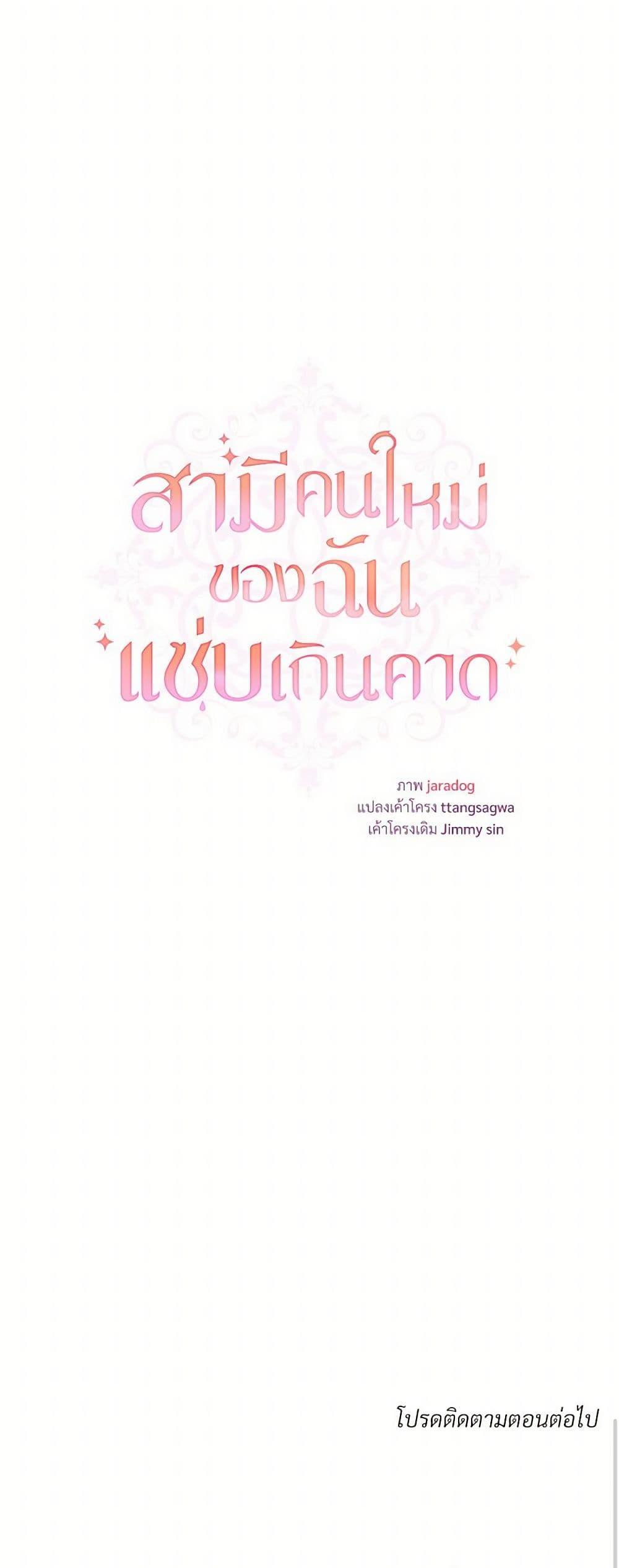 Manga-lc-com อ่านมังงะ อ่านการ์ตูน ออนไลน์ ฟรี I Can’t Keep Up With My Stallion Duke ตอนที่ 1 2 3 4 5 6 7 8 9 10 11 12 13 14 ฟรี ไม่มีโฆษณา Manga-lc - อ่าน มังงะ อ่าน การ์ตูน ออนไลน์ อ่านมังงะ ฟรี