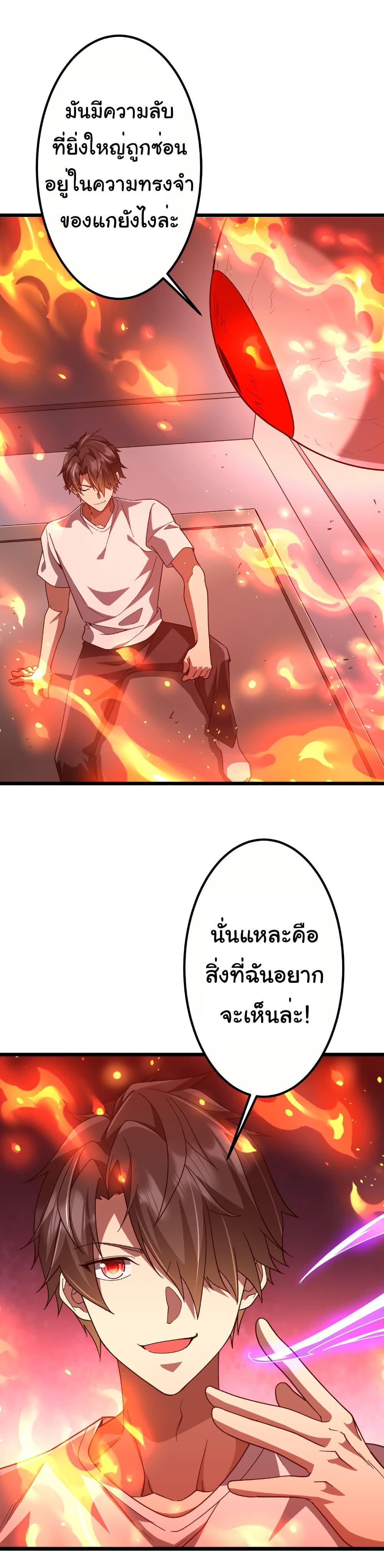 Manga-lc-com อ่านมังงะ อ่านการ์ตูน ออนไลน์ ฟรี Start with Trillions of Coins ตอนที่ 1 2 3 4 5 6 7 8 9 10 11 12 13 14 ฟรี ไม่มีโฆษณา Manga-lc - อ่าน มังงะ อ่าน การ์ตูน ออนไลน์ อ่านมังงะ ฟรี