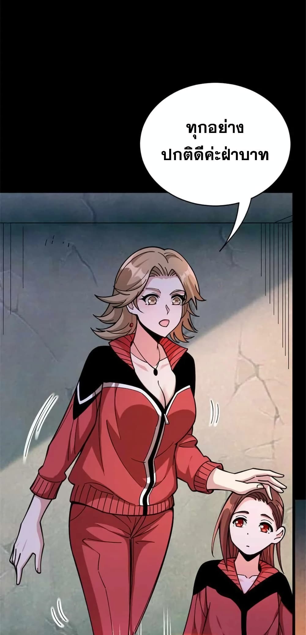 Manga-lc-com อ่านมังงะ อ่านการ์ตูน ออนไลน์ ฟรี Release That Witch ตอนที่ 1 2 3 4 5 6 7 8 9 10 11 12 13 14 ฟรี ไม่มีโฆษณา Manga-lc - อ่าน มังงะ อ่าน การ์ตูน ออนไลน์ อ่านมังงะ ฟรี
