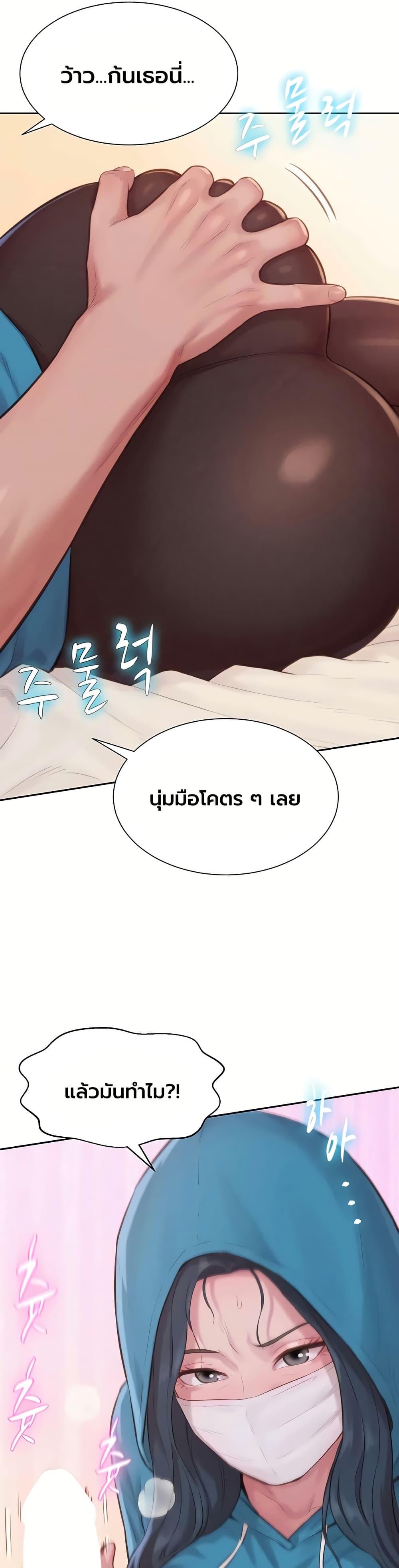 Doujin-Lc- อ่าน โดจิน มังฮวา เกาหลี ญี่ปุ่น จีน แปลไทย Capitalist Harem ตอนที่ 1 2 3 4 5 6 7 8 9 10 11 12 13 14 ฟรี ไม่มีโฆษณา อ่าน โดจิน Manhwa เกาหลี ญี่ปุ่น จีน เรามีครบ คัดมาให้เน้นๆ โดจิน 18+ รับประกันความฟินโดย  Doujin Lc