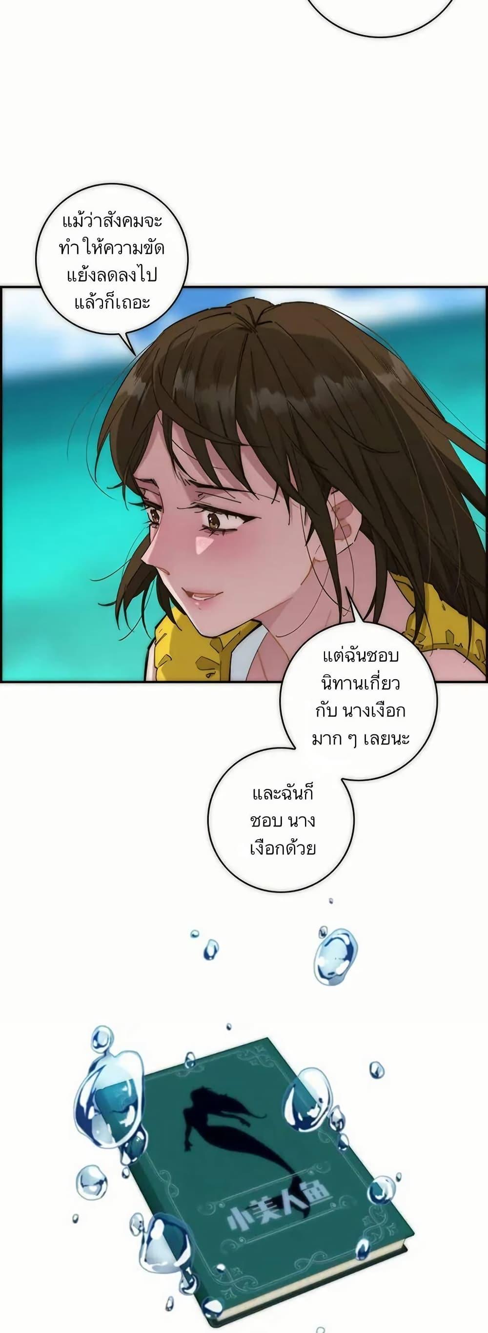 Manga-lc-com อ่านมังงะ อ่านการ์ตูน ออนไลน์ ฟรี After Losing My Job, I Met Miss Mermaid at the Beach ตอนที่ 1 2 3 4 5 6 7 8 9 10 11 12 13 14 ฟรี ไม่มีโฆษณา Manga-lc - อ่าน มังงะ อ่าน การ์ตูน ออนไลน์ อ่านมังงะ ฟรี