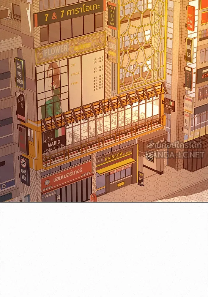 ปฏิบัติการรักวุ่นหัวใจ ตอนที่ 18 รูปที่ 3