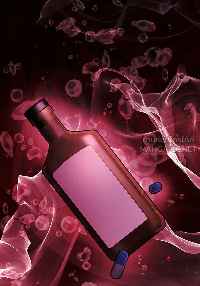 ผมไม่ได้เก่งอย่างที่คิด ตอนที่ 42 รูปที่ 78