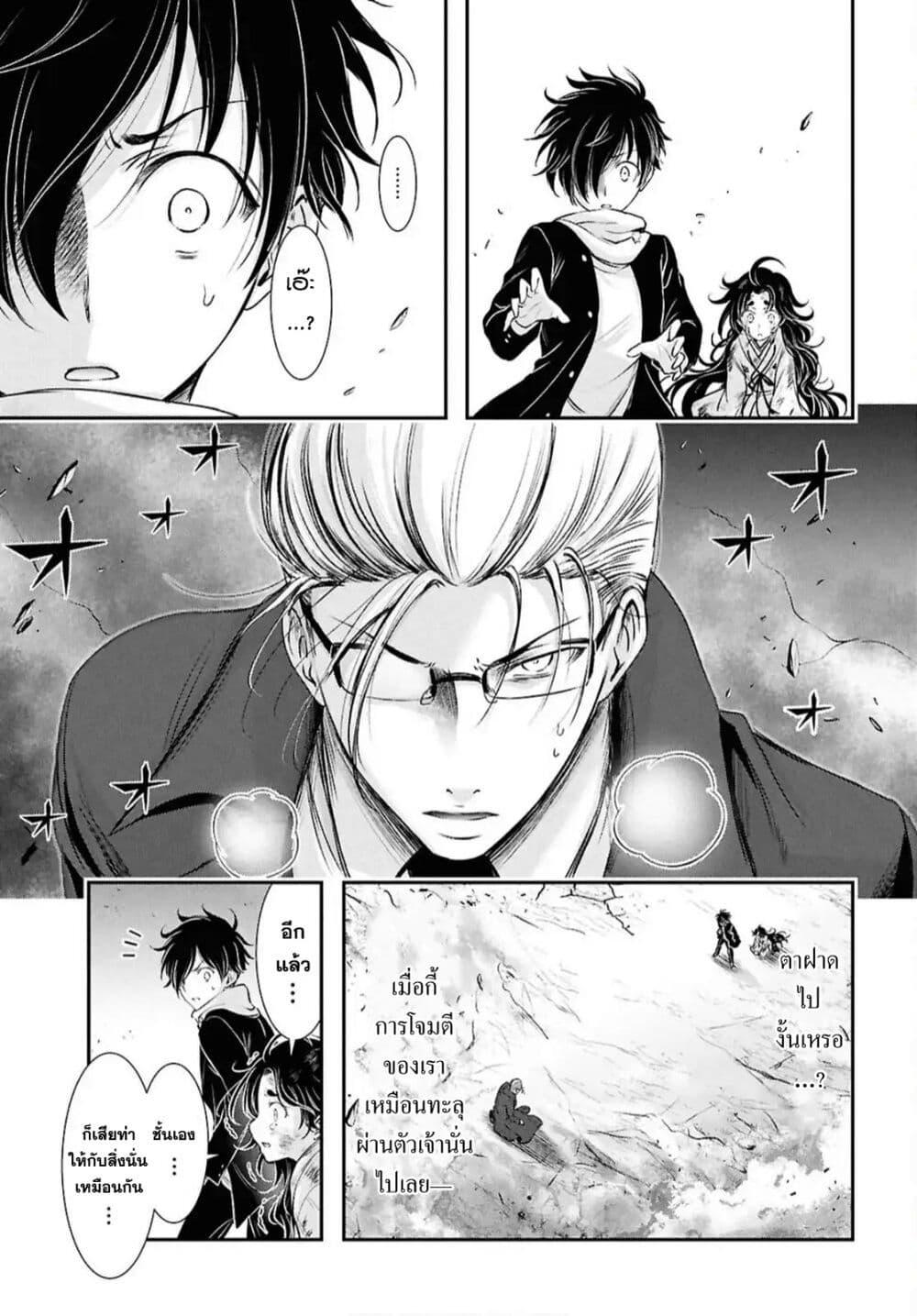 Manga-lc-com อ่านมังงะ อ่านการ์ตูน ออนไลน์ ฟรี The moon cries at the final wish ตอนที่ 1 2 3 4 5 6 7 8 9 10 11 12 13 14 ฟรี ไม่มีโฆษณา Manga-lc - อ่าน มังงะ อ่าน การ์ตูน ออนไลน์ อ่านมังงะ ฟรี