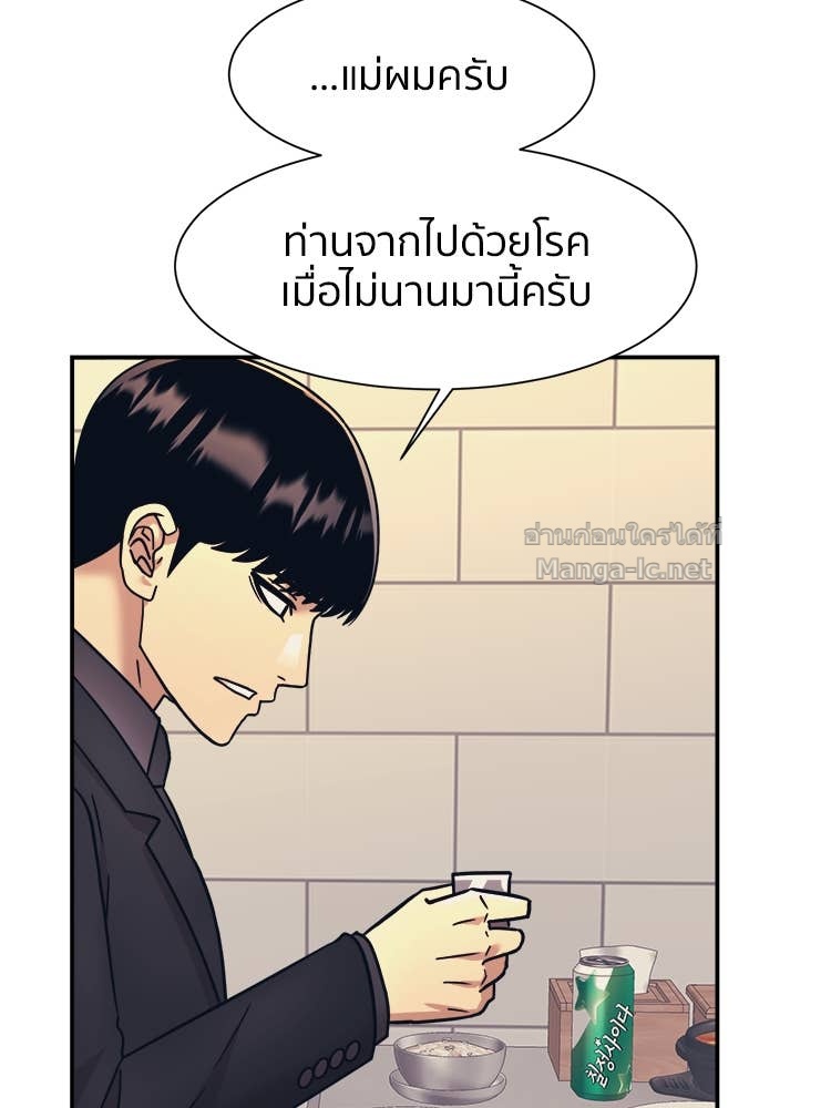 Doujin-Lc- อ่าน โดจิน มังฮวา เกาหลี ญี่ปุ่น จีน แปลไทย โคตรแกร่ง ตอนที่ 1 2 3 4 5 6 7 8 9 10 11 12 13 14 ฟรี ไม่มีโฆษณา อ่าน โดจิน Manhwa เกาหลี ญี่ปุ่น จีน เรามีครบ คัดมาให้เน้นๆ โดจิน 18+ รับประกันความฟินโดย Doujin Lc