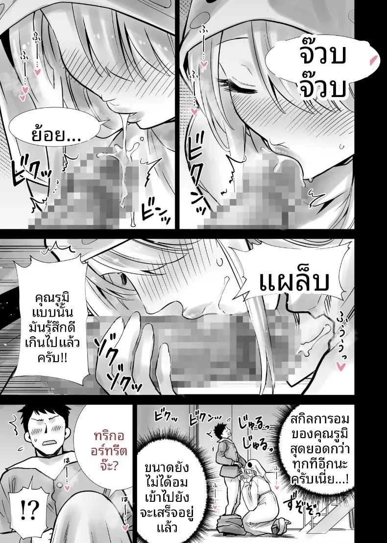 Doujin-Lc- อ่าน โดจิน มังฮวา เกาหลี ญี่ปุ่น จีน แปลไทย เเม่เพื่อนในคืนฮาโลวีน (RK-2) ตอนที่ 1 2 3 4 5 6 7 8 9 10 11 12 13 14 ฟรี ไม่มีโฆษณา อ่าน โดจิน Manhwa เกาหลี ญี่ปุ่น จีน เรามีครบ คัดมาให้เน้นๆ โดจิน 18+ รับประกันความฟินโดย  Doujin Lc