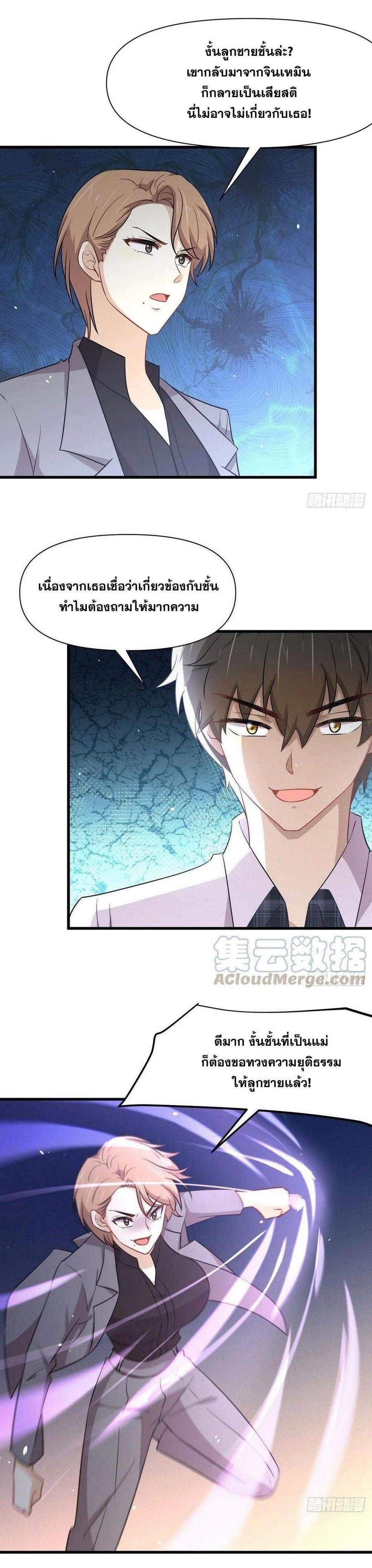 Manga-lc-com อ่านมังงะ อ่านการ์ตูน ออนไลน์ ฟรี Immortal Swordsman in the Reverse World ตอนที่ 1 2 3 4 5 6 7 8 9 10 11 12 13 14 ฟรี ไม่มีโฆษณา Manga-lc - อ่าน มังงะ อ่าน การ์ตูน ออนไลน์ อ่านมังงะ ฟรี