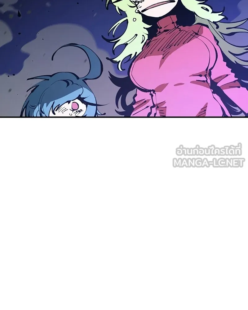 Player ตอนที่ 73 รูปที่ 117