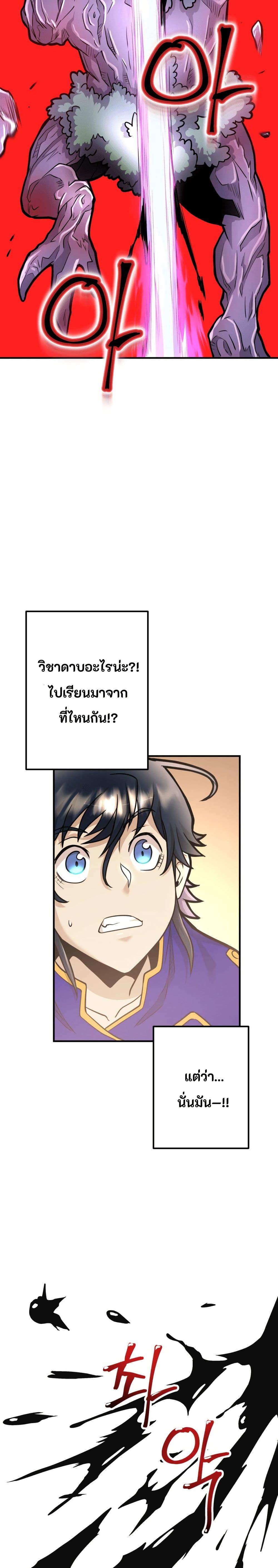 Manga-lc-com อ่านมังงะ อ่านการ์ตูน ออนไลน์ ฟรี Gigantic Rider in 1RM ตอนที่ 1 2 3 4 5 6 7 8 9 10 11 12 13 14 ฟรี ไม่มีโฆษณา Manga-lc - อ่าน มังงะ อ่าน การ์ตูน ออนไลน์ อ่านมังงะ ฟรี