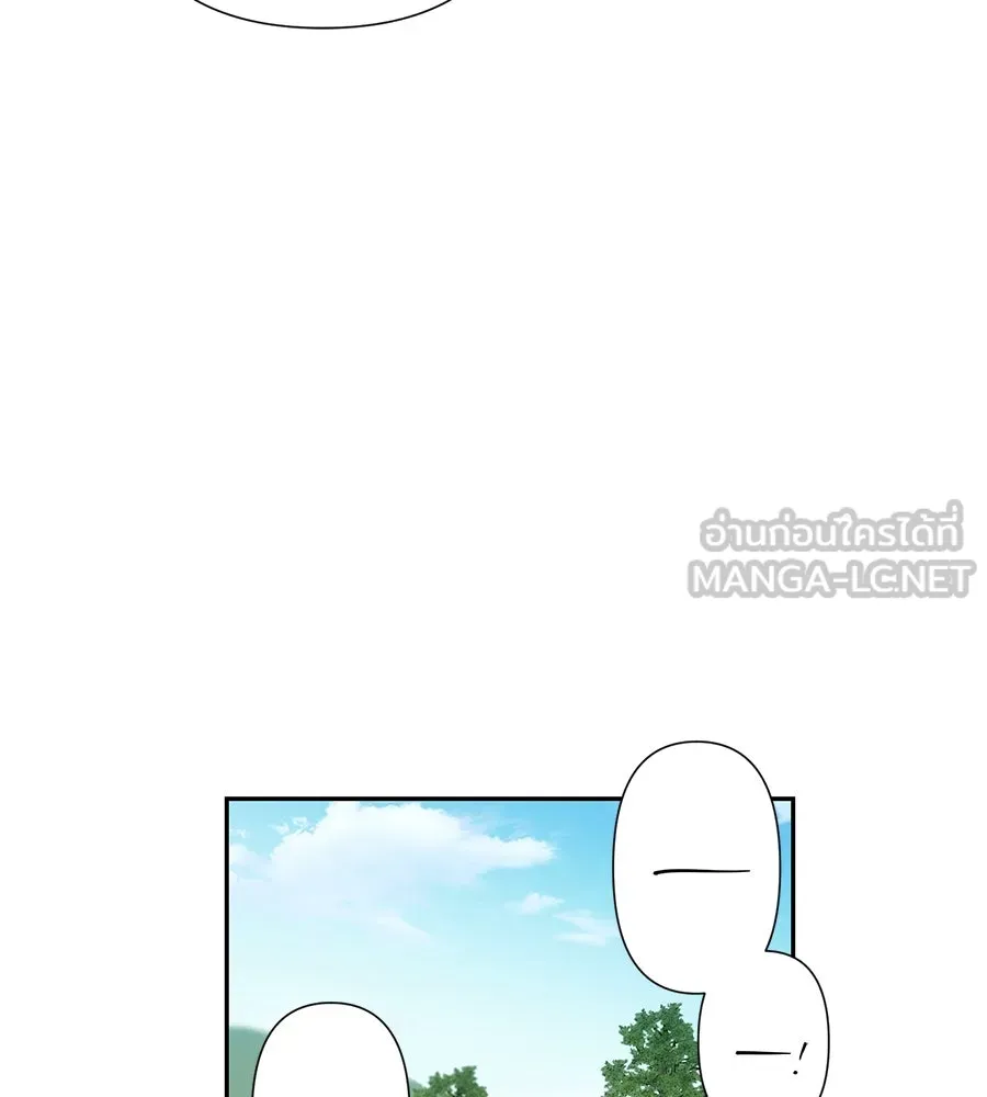 บาสเตียน ตอนที่ 33 รูปที่ 93