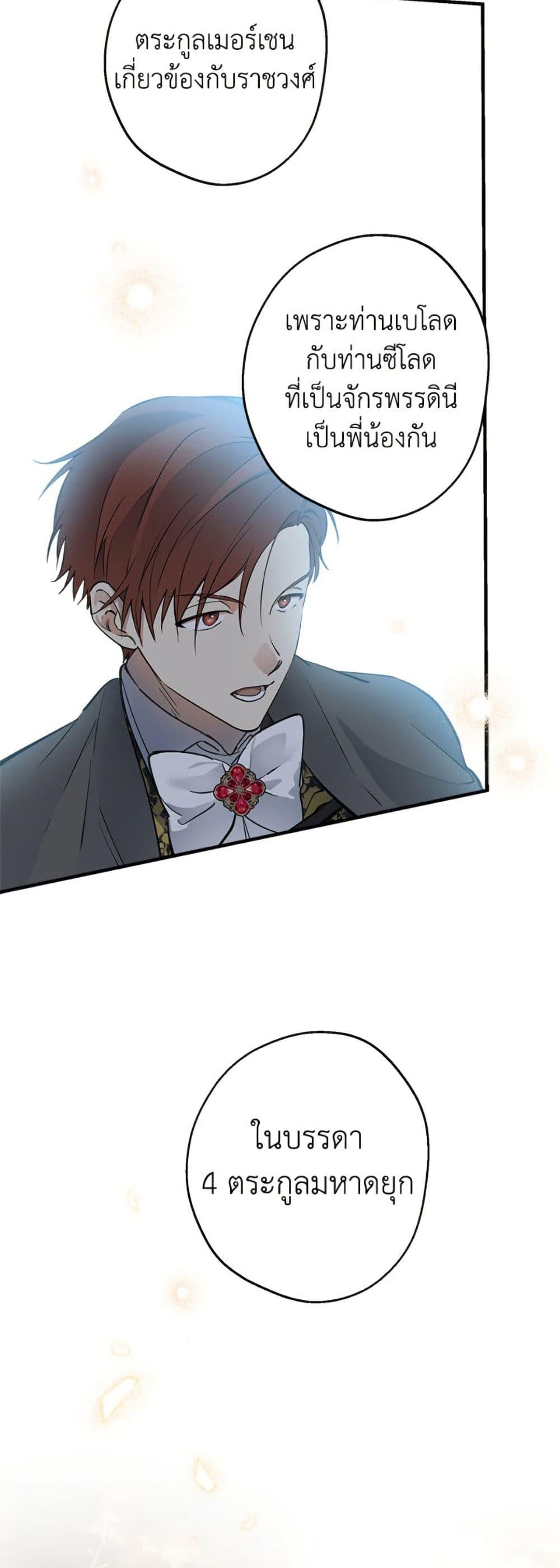 Manga-lc-com อ่านมังงะ อ่านการ์ตูน ออนไลน์ ฟรี The Strongest Characters in the World are Obsessed With Me ตอนที่ 1 2 3 4 5 6 7 8 9 10 11 12 13 14 ฟรี ไม่มีโฆษณา Manga-lc - อ่าน มังงะ อ่าน การ์ตูน ออนไลน์ อ่านมังงะ ฟรี