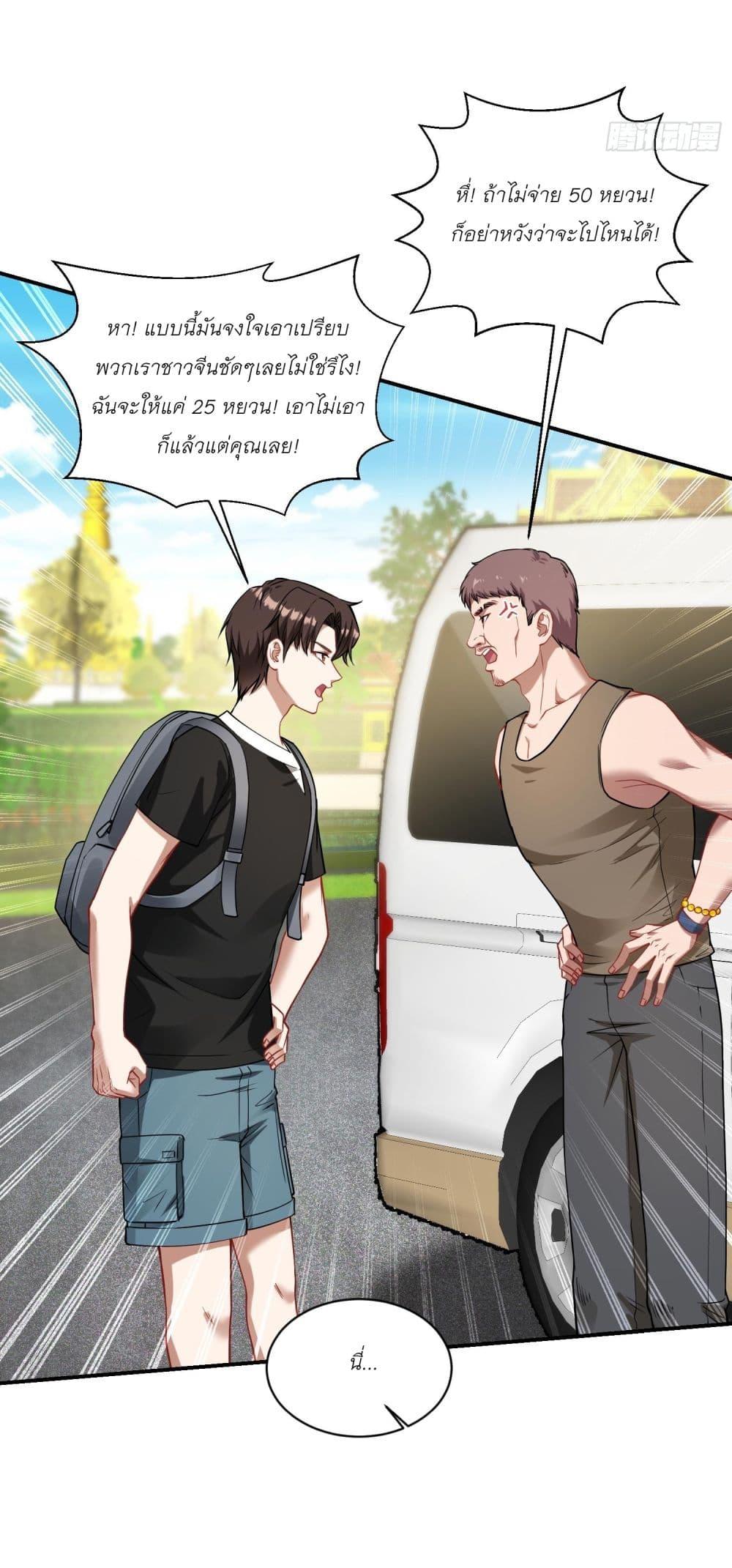 Manga-lc-com อ่านมังงะ อ่านการ์ตูน ออนไลน์ ฟรี Became a Billionaire After Dog Licking Improperly ตอนที่ 1 2 3 4 5 6 7 8 9 10 11 12 13 14 ฟรี ไม่มีโฆษณา Manga-lc - อ่าน มังงะ อ่าน การ์ตูน ออนไลน์ อ่านมังงะ ฟรี