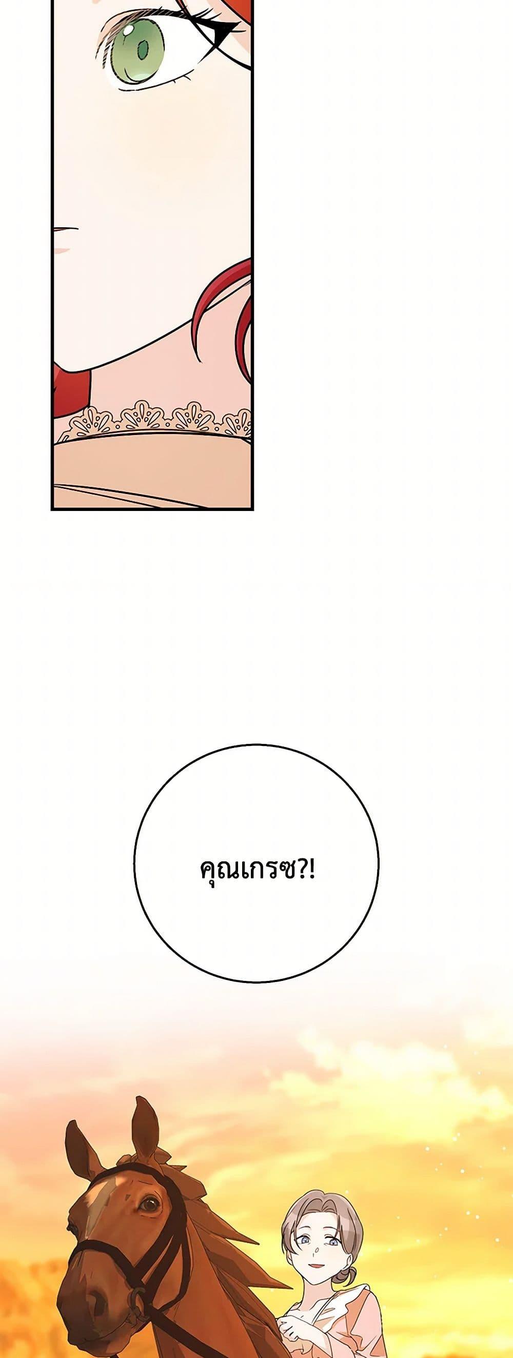 Manga-lc-com อ่านมังงะ อ่านการ์ตูน ออนไลน์ ฟรี Till Divorce Do Us Part! ตอนที่ 1 2 3 4 5 6 7 8 9 10 11 12 13 14 ฟรี ไม่มีโฆษณา Manga-lc - อ่าน มังงะ อ่าน การ์ตูน ออนไลน์ อ่านมังงะ ฟรี