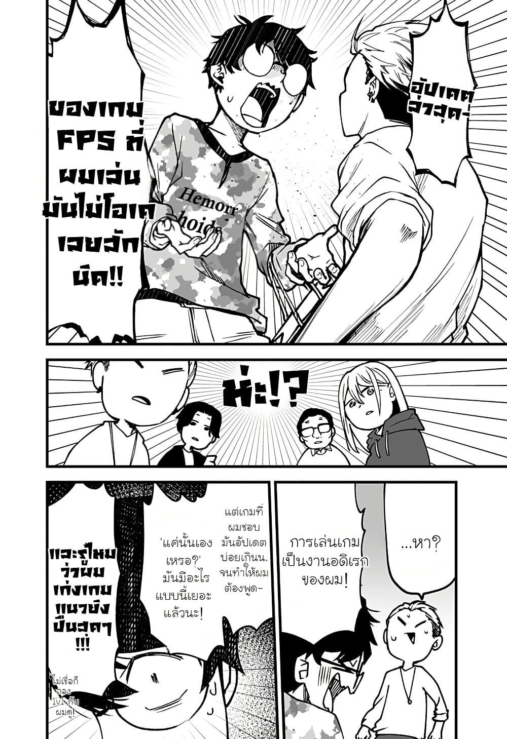 Manga-lc-com อ่านมังงะ อ่านการ์ตูน ออนไลน์ ฟรี Ki ni naru Kurumi-san! ตอนที่ 1 2 3 4 5 6 7 8 9 10 11 12 13 14 ฟรี ไม่มีโฆษณา Manga-lc - อ่าน มังงะ อ่าน การ์ตูน ออนไลน์ อ่านมังงะ ฟรี