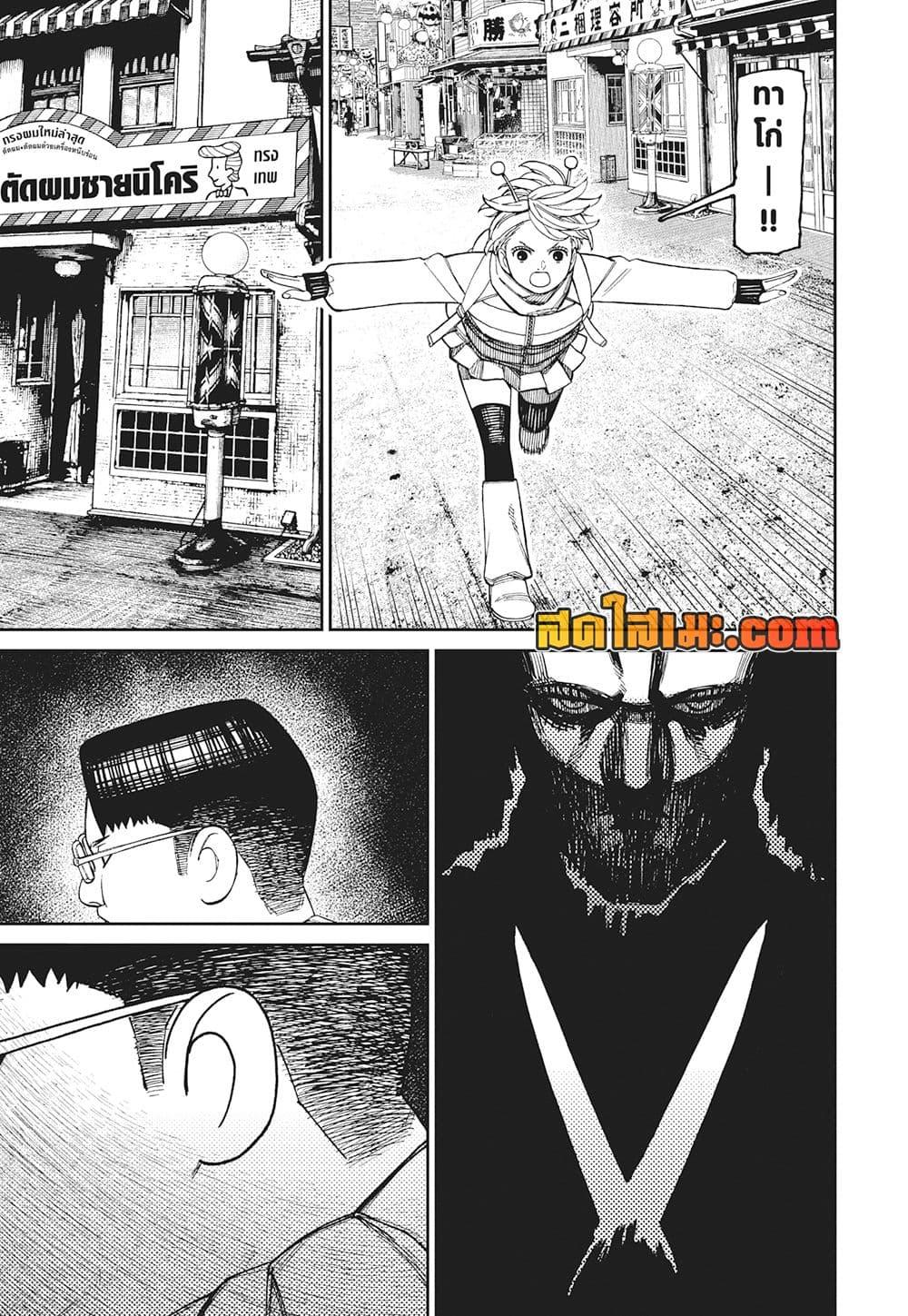 Manga-lc-com อ่านมังงะ อ่านการ์ตูน ออนไลน์ ฟรี Dandadan ตอนที่ 1 2 3 4 5 6 7 8 9 10 11 12 13 14 ฟรี ไม่มีโฆษณา Manga-lc - อ่าน มังงะ อ่าน การ์ตูน ออนไลน์ อ่านมังงะ ฟรี