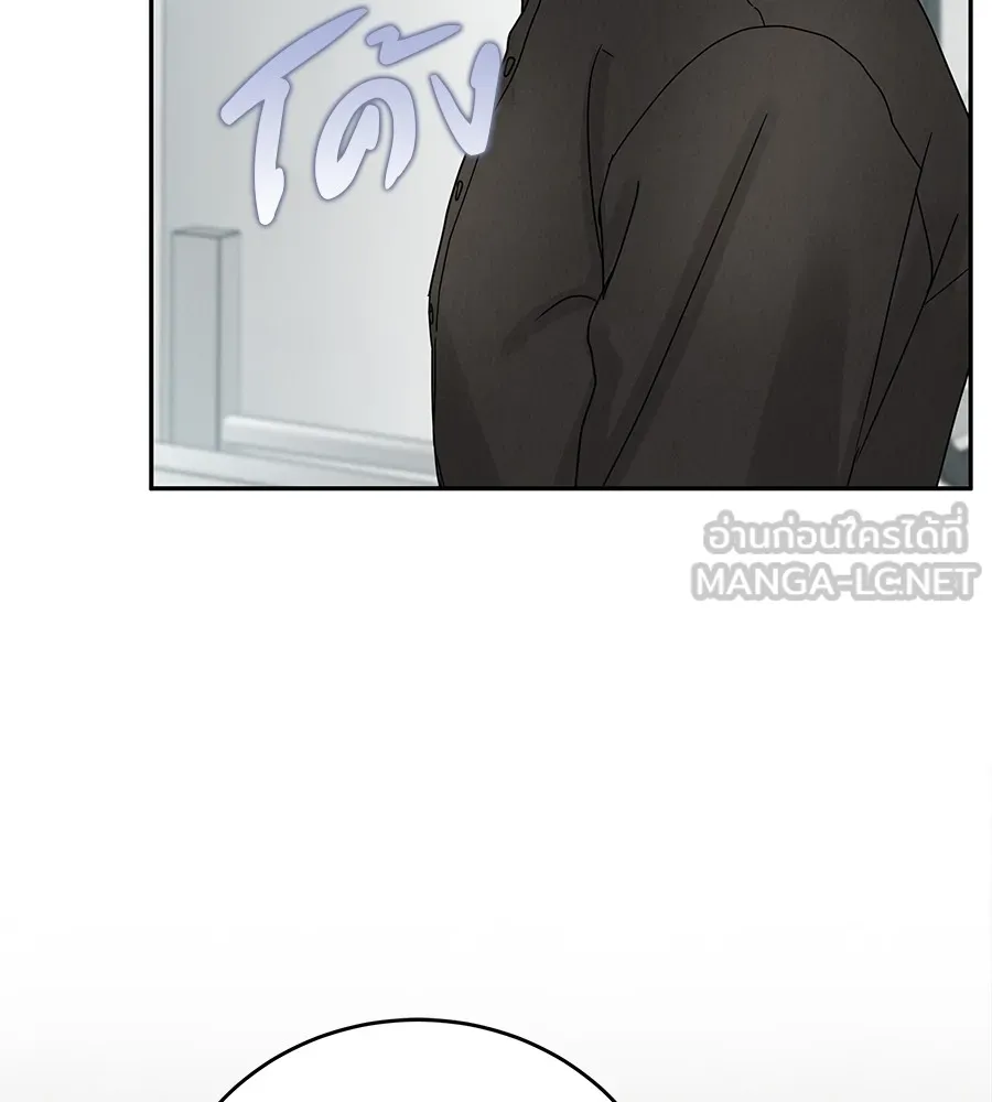 รักหลอกหยอกแฟนเก่า ตอนที่ 11 รูปที่ 51