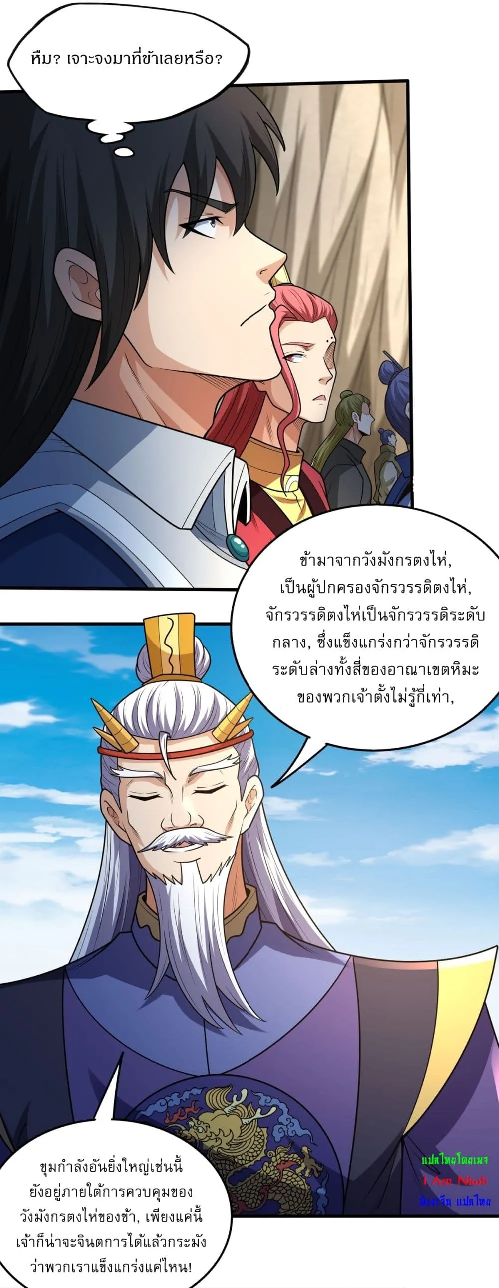 Manga-lc-com อ่านมังงะ อ่านการ์ตูน ออนไลน์ ฟรี God of Martial Arts ตอนที่ 1 2 3 4 5 6 7 8 9 10 11 12 13 14 ฟรี ไม่มีโฆษณา Manga-lc - อ่าน มังงะ อ่าน การ์ตูน ออนไลน์ อ่านมังงะ ฟรี