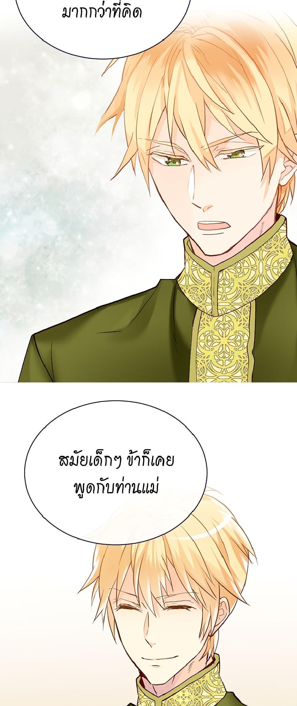 Manga-lc-com อ่านมังงะ อ่านการ์ตูน ออนไลน์ ฟรี Isekai Empress ตอนที่ 1 2 3 4 5 6 7 8 9 10 11 12 13 14 ฟรี ไม่มีโฆษณา Manga-lc - อ่าน มังงะ อ่าน การ์ตูน ออนไลน์ อ่านมังงะ ฟรี