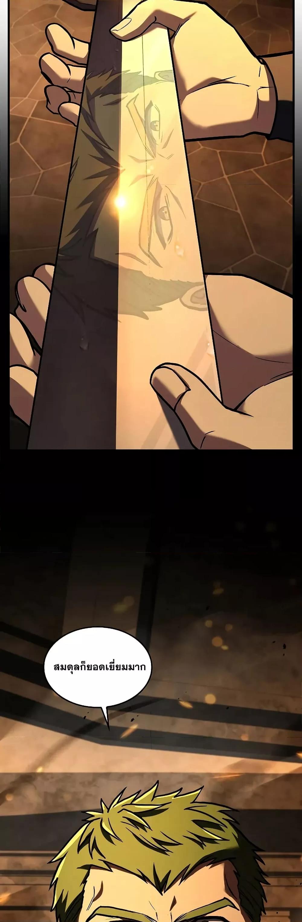 Manga-lc-com อ่านมังงะ อ่านการ์ตูน ออนไลน์ ฟรี ReturnoftheL ตอนที่ 1 2 3 4 5 6 7 8 9 10 11 12 13 14 ฟรี ไม่มีโฆษณา Manga-lc - อ่าน มังงะ อ่าน การ์ตูน ออนไลน์ อ่านมังงะ ฟรี