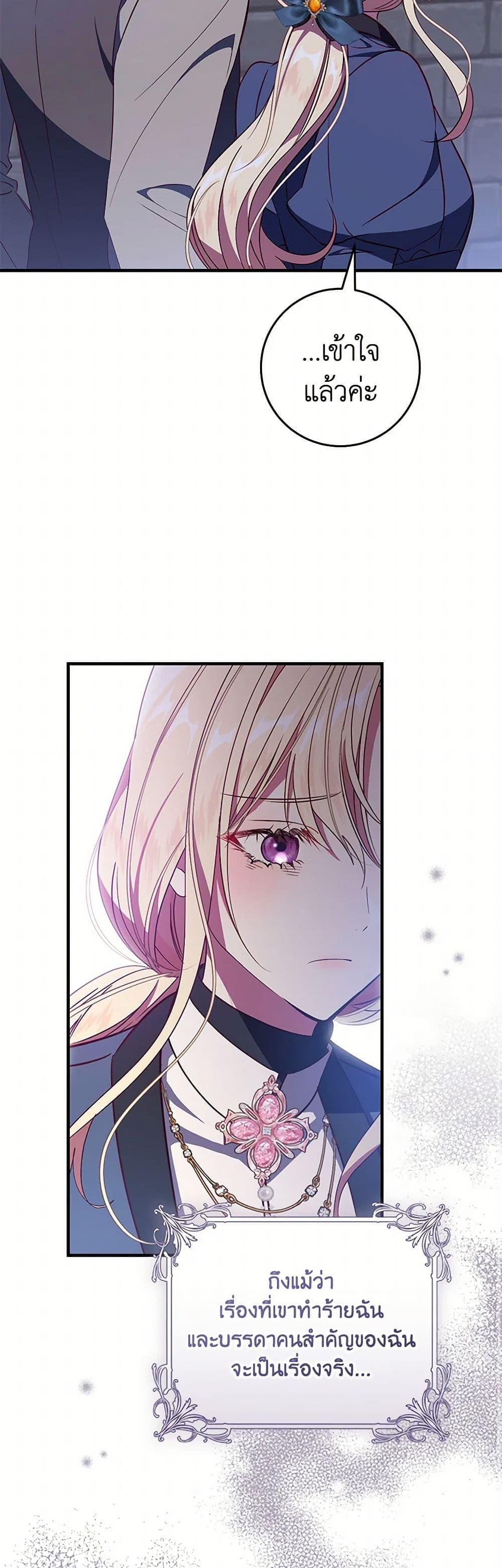 Manga-lc-com อ่านมังงะ อ่านการ์ตูน ออนไลน์ ฟรี I’ll Take the Dukedom From Today ตอนที่ 1 2 3 4 5 6 7 8 9 10 11 12 13 14 ฟรี ไม่มีโฆษณา Manga-lc - อ่าน มังงะ อ่าน การ์ตูน ออนไลน์ อ่านมังงะ ฟรี