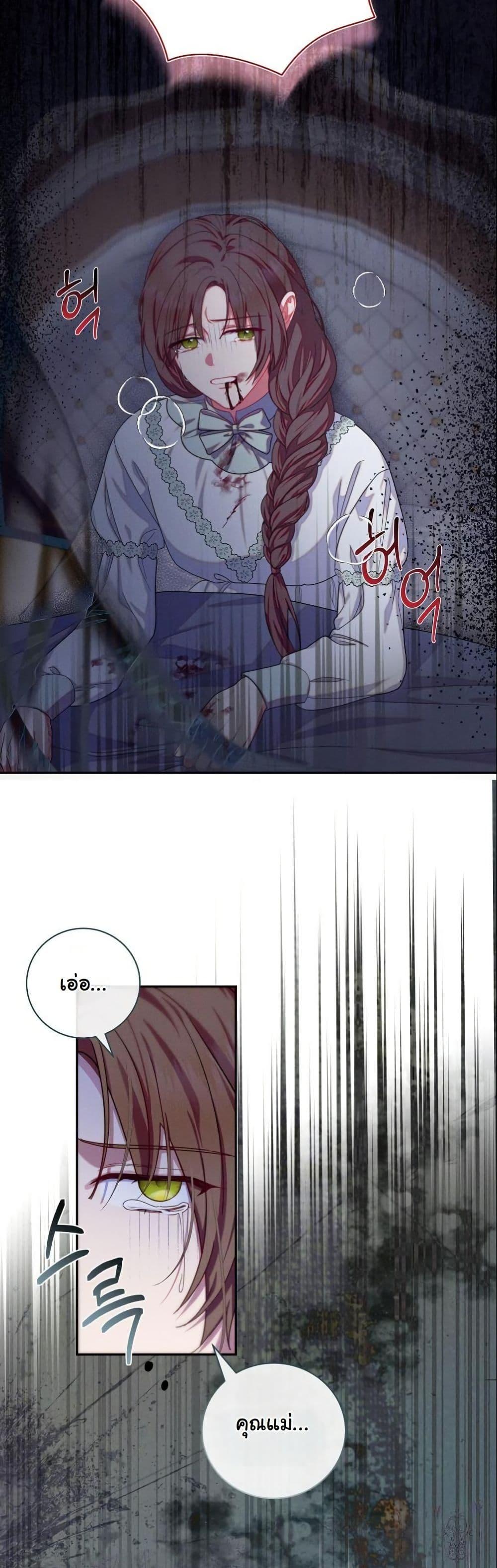 Manga-lc-com อ่านมังงะ อ่านการ์ตูน ออนไลน์ ฟรี How to Survive as a Villainess on the Verge of Death ตอนที่ 1 2 3 4 5 6 7 8 9 10 11 12 13 14 ฟรี ไม่มีโฆษณา Manga-lc - อ่าน มังงะ อ่าน การ์ตูน ออนไลน์ อ่านมังงะ ฟรี